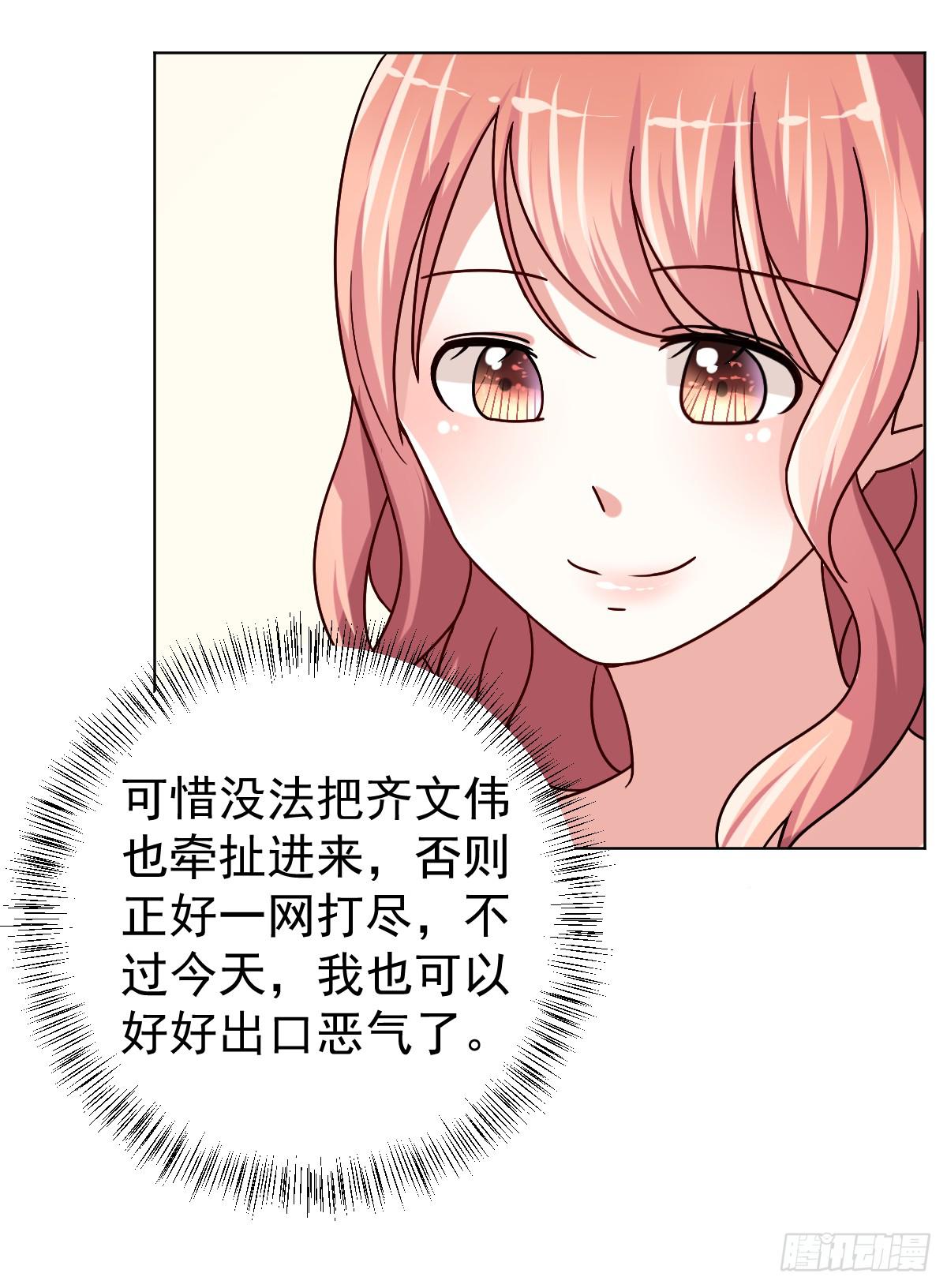 第三十二话31