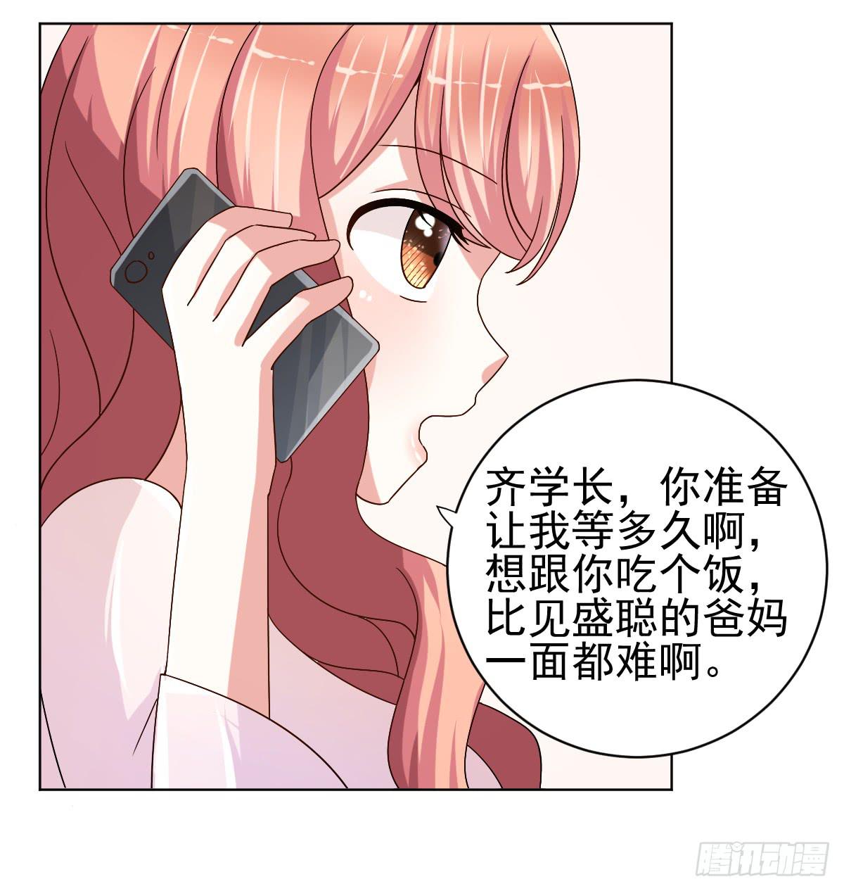 第三十一话25