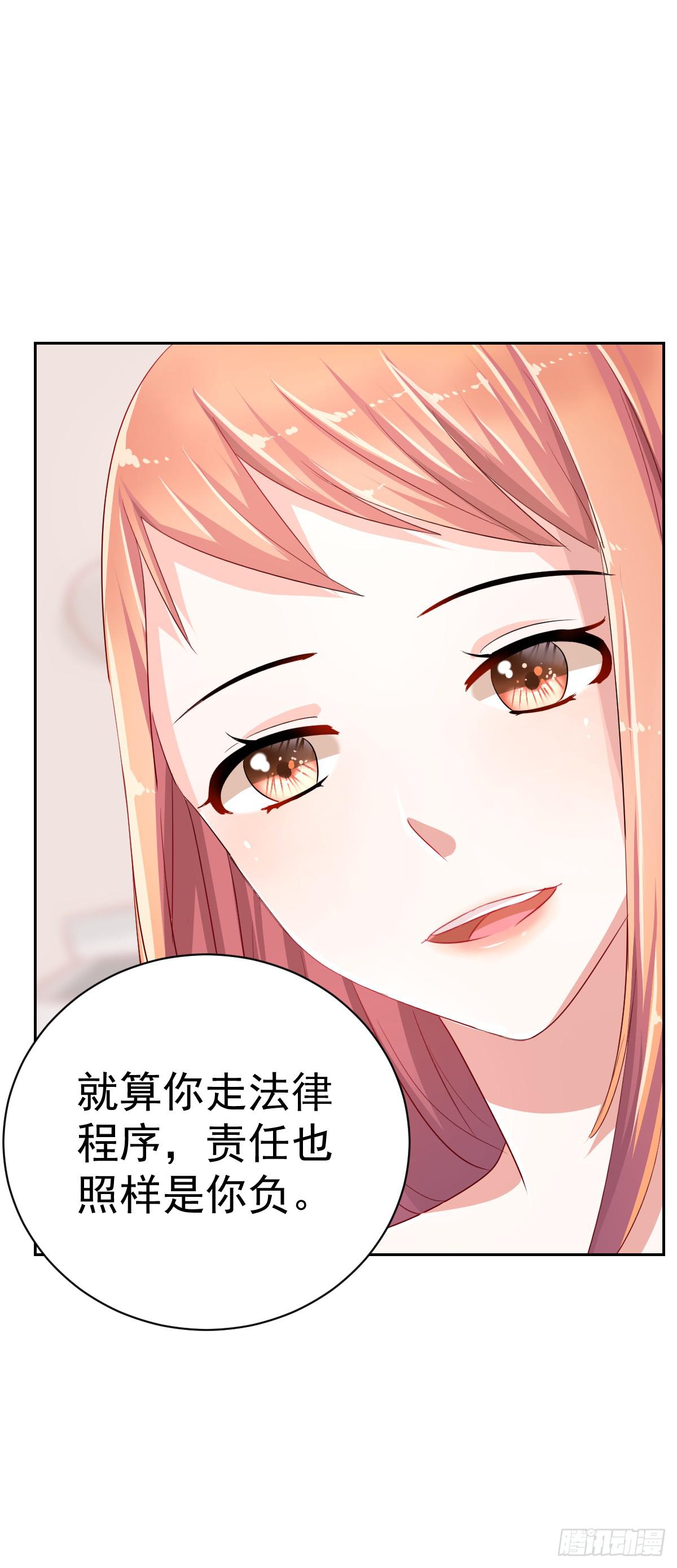 第五话7