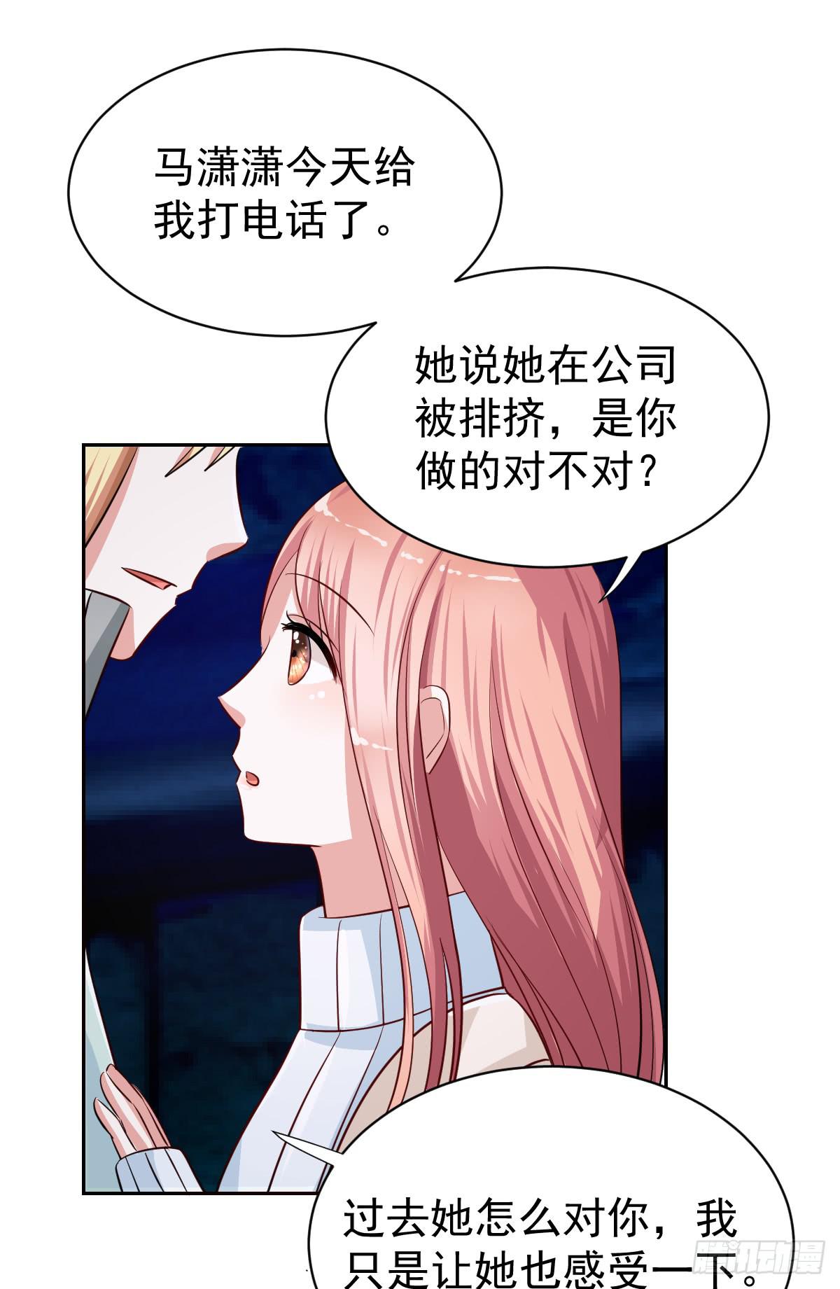 第十八话8