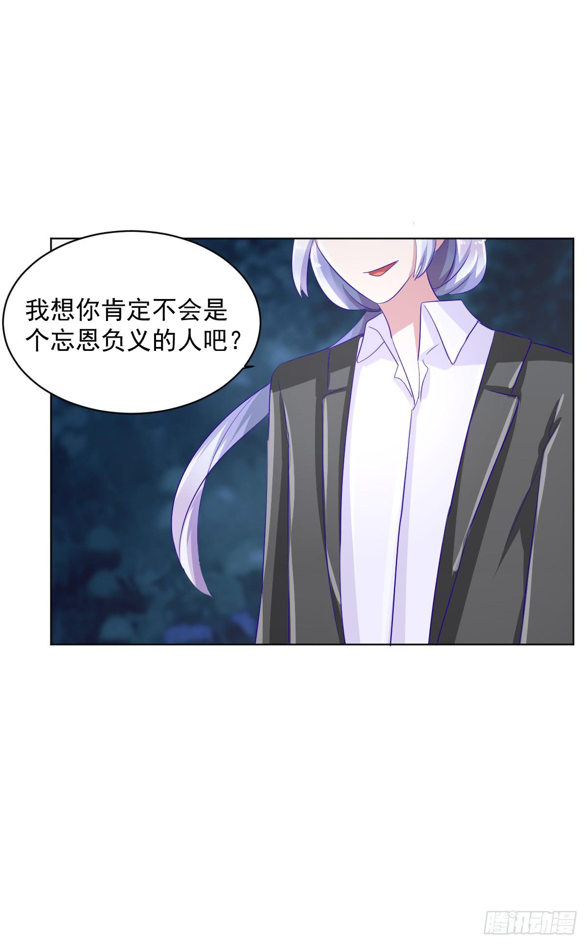 第四话29