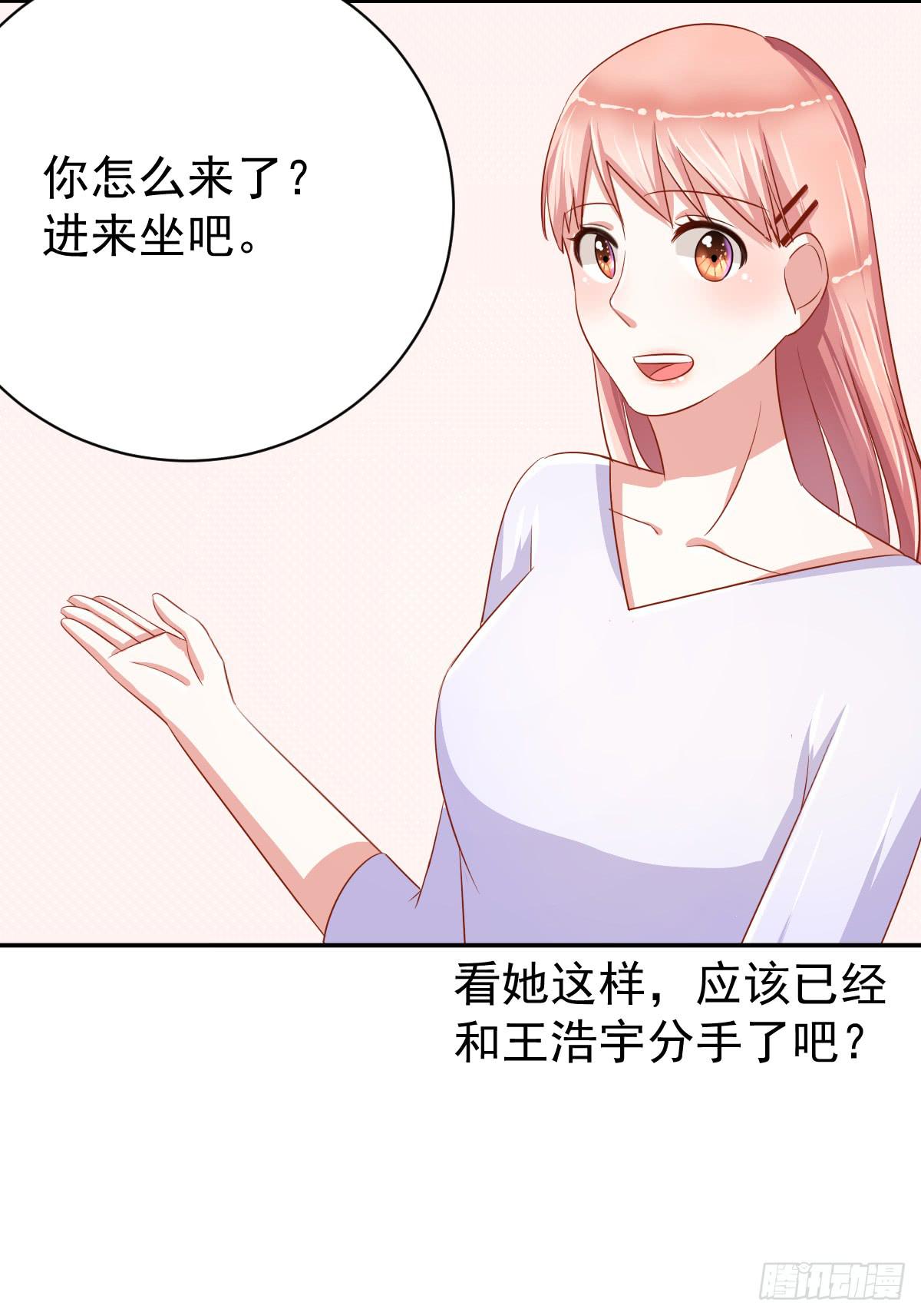 第十一话23