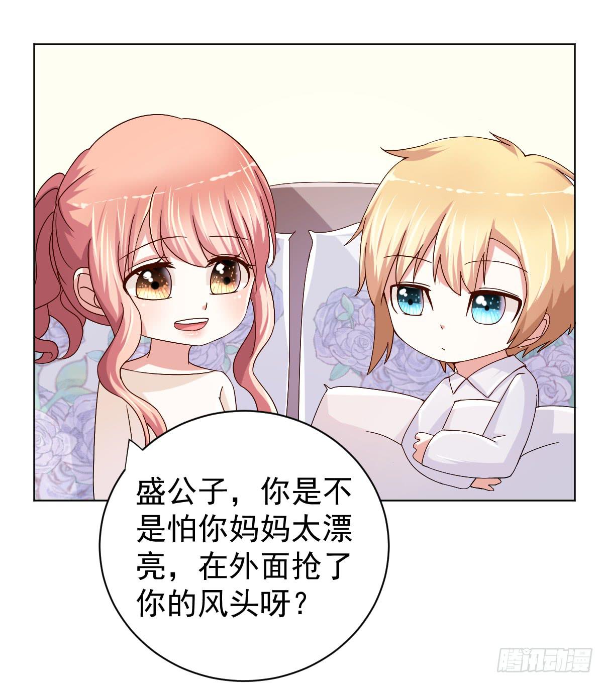 第二十八话2