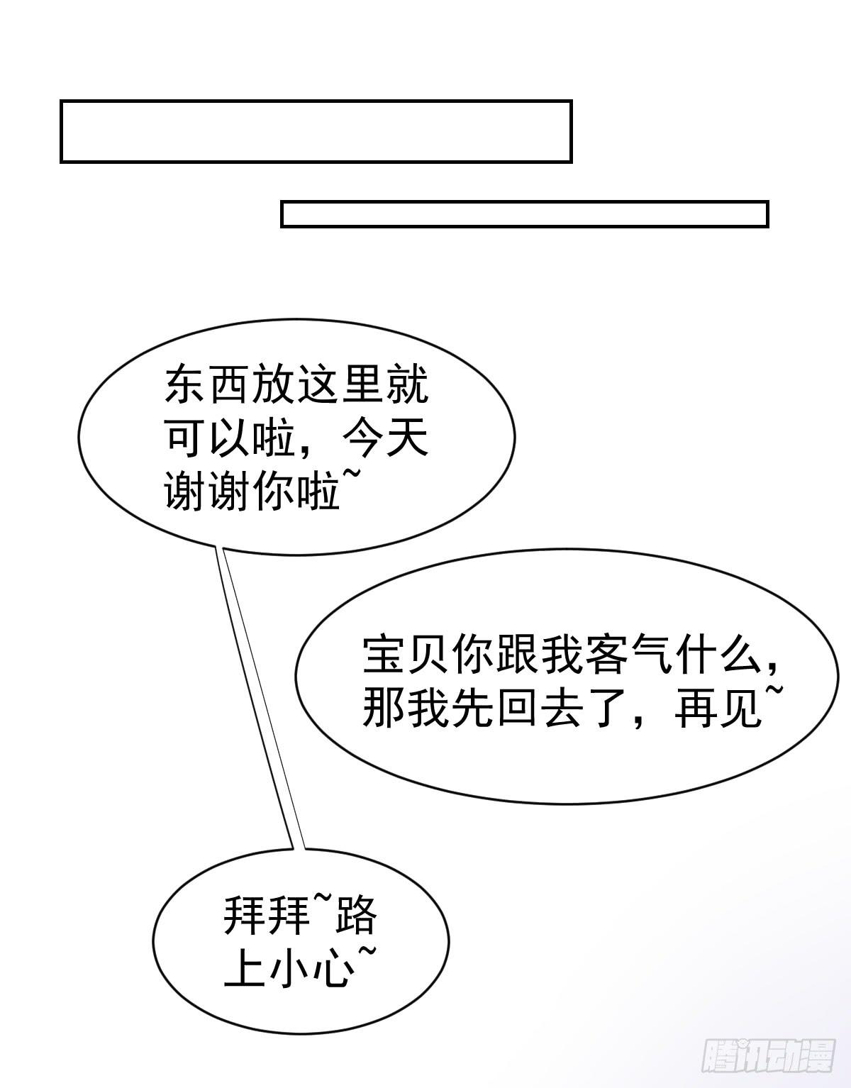 第二十一话39