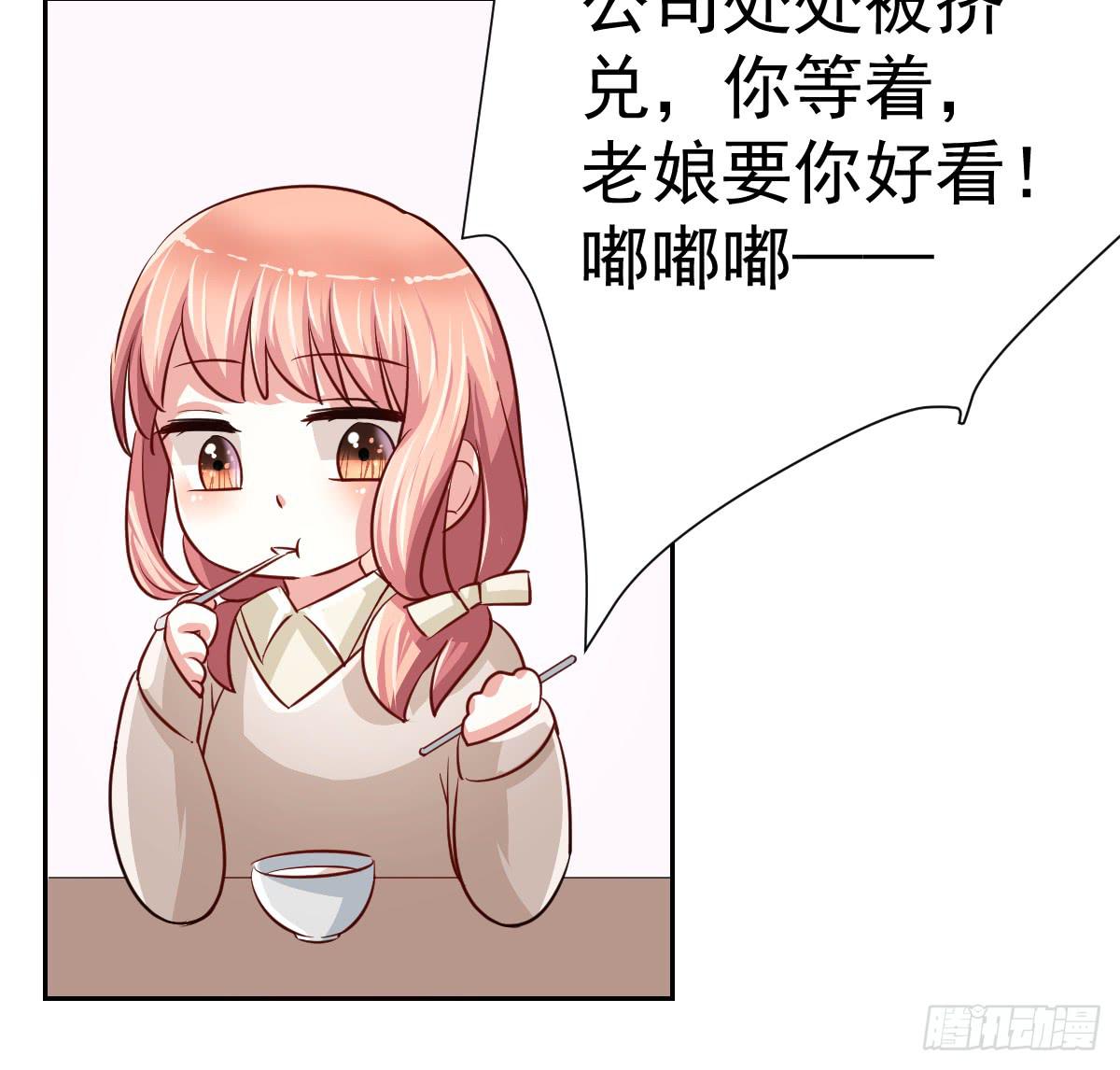 第十七话22