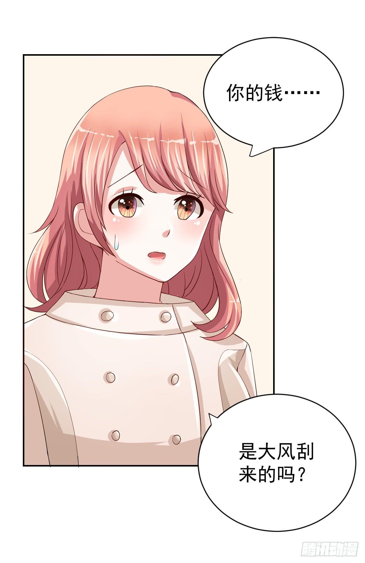 第二十一话35