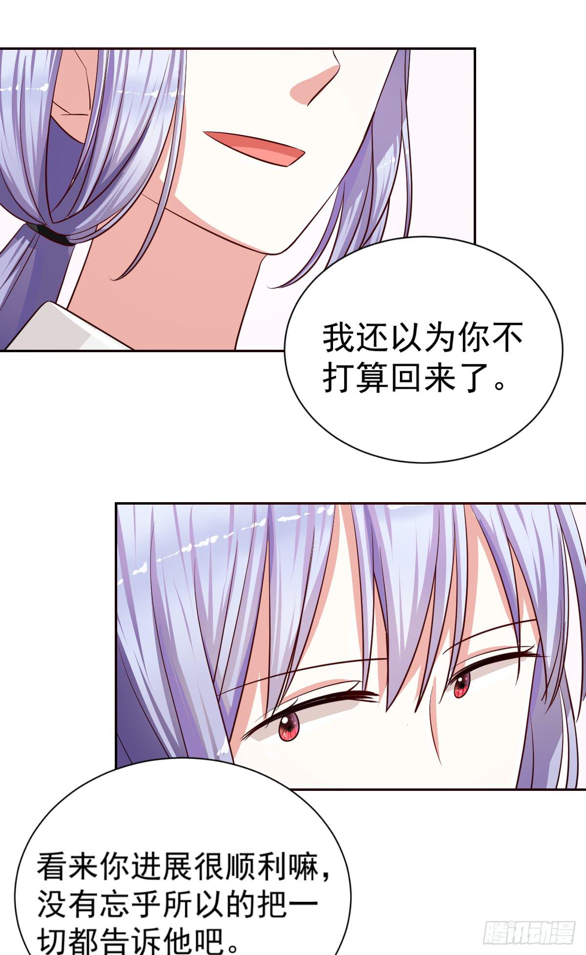 第十七话6