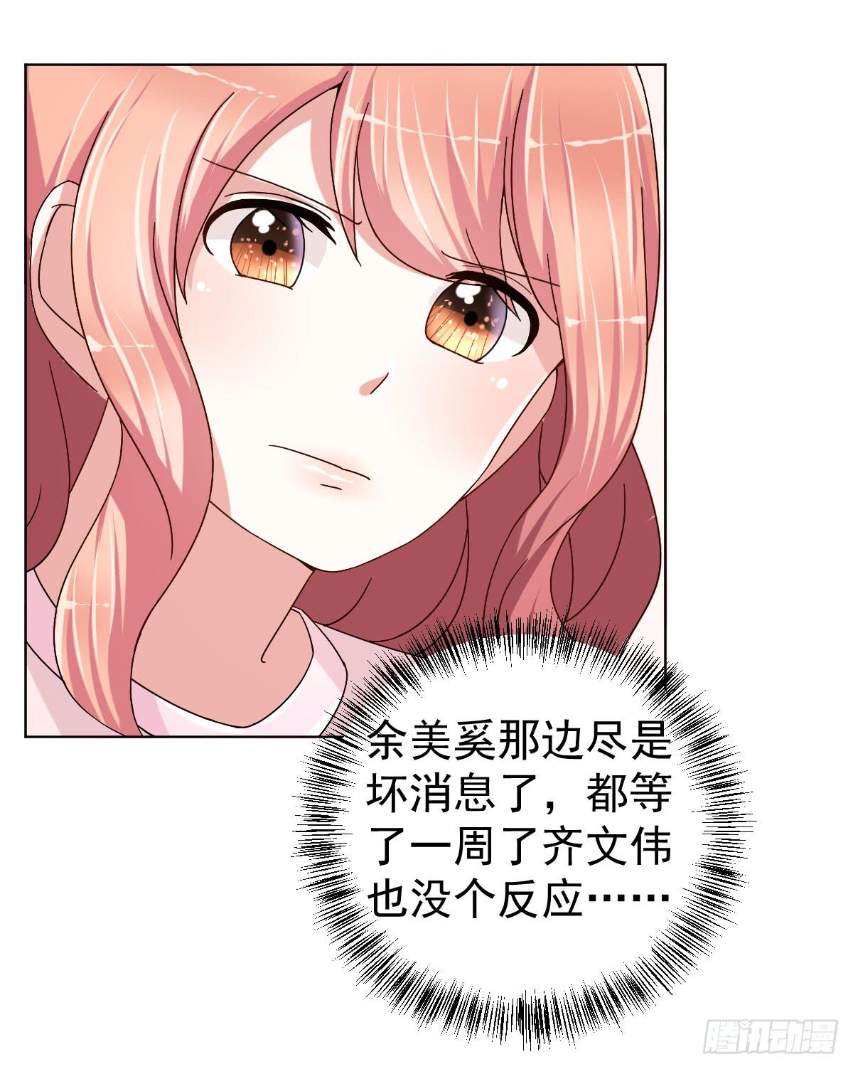第三十一话24