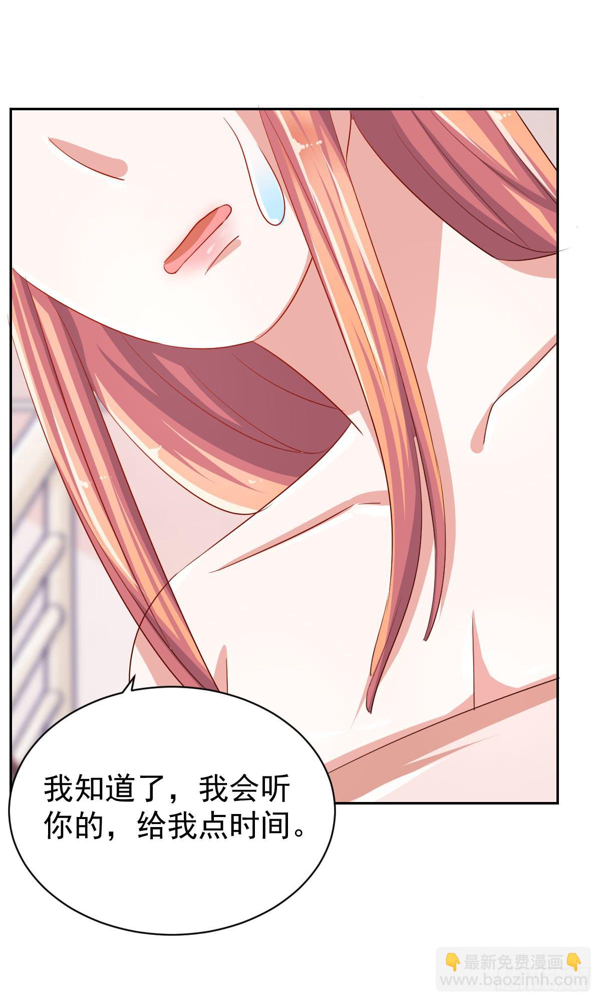 第五话29