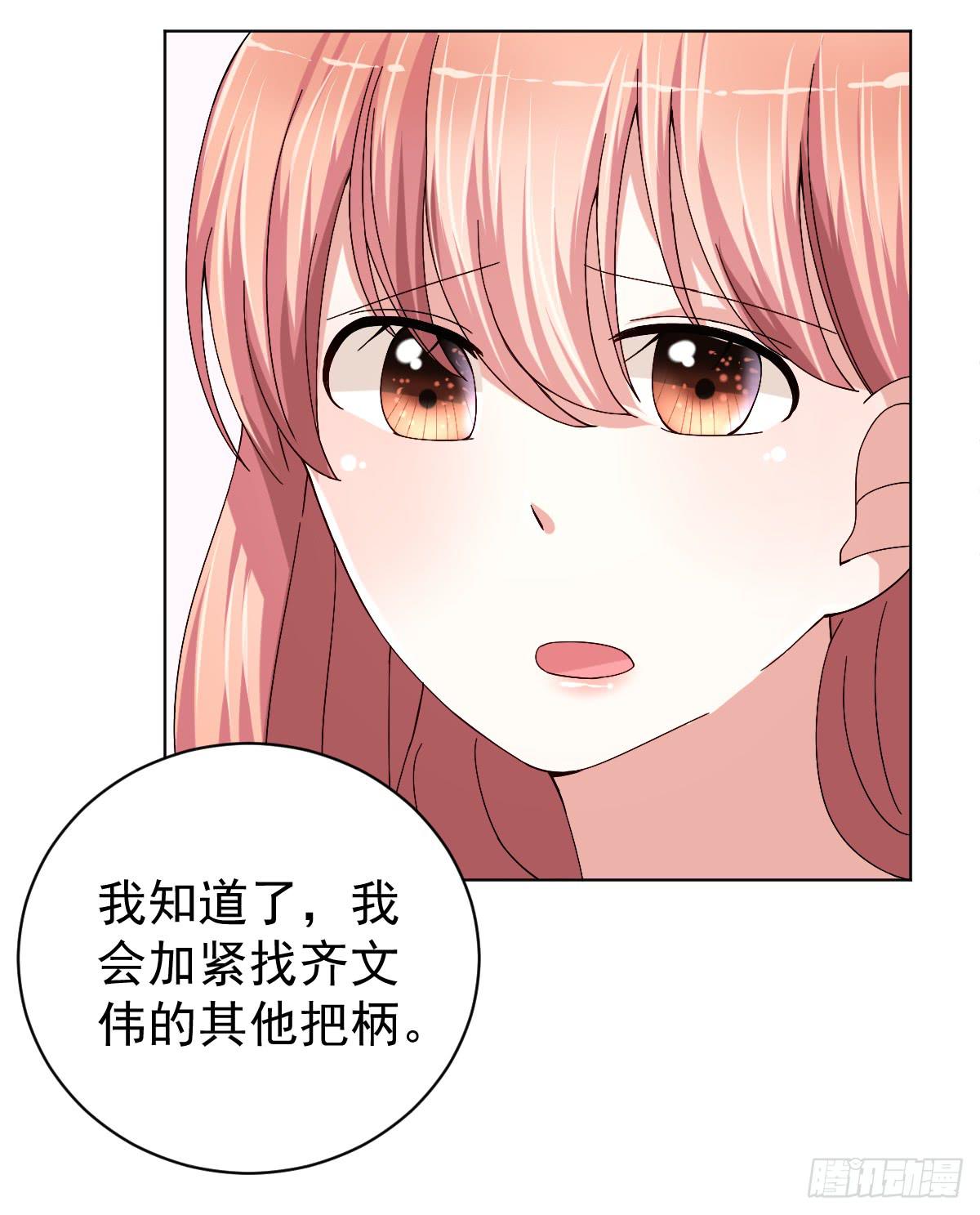 第三十一话46