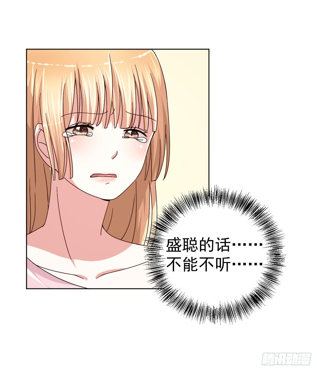 第三十话2