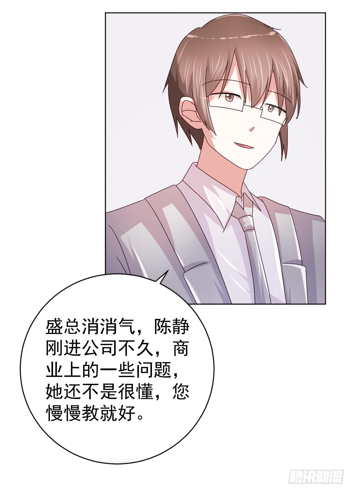 第三十四话49
