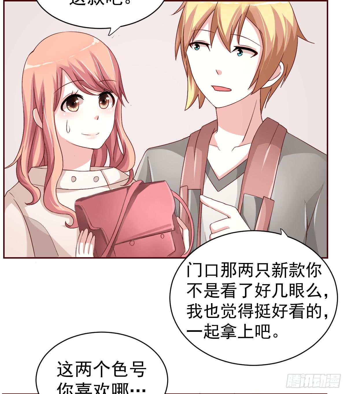 第二十一话31