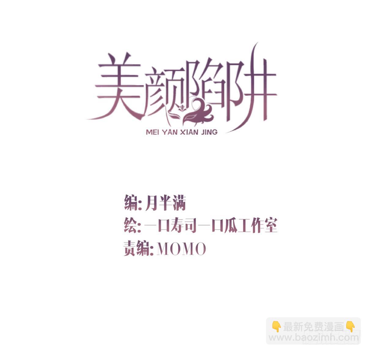 第二十九话1