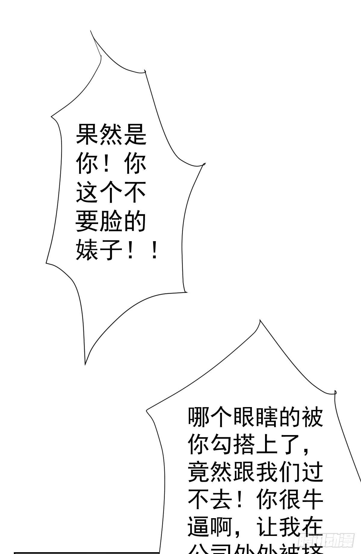 第十七话21