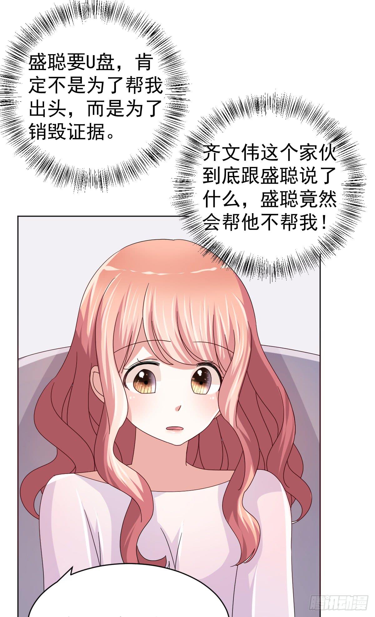 第三十四话41
