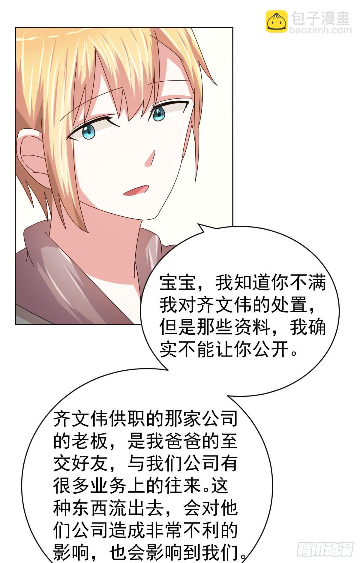 第三十六话20