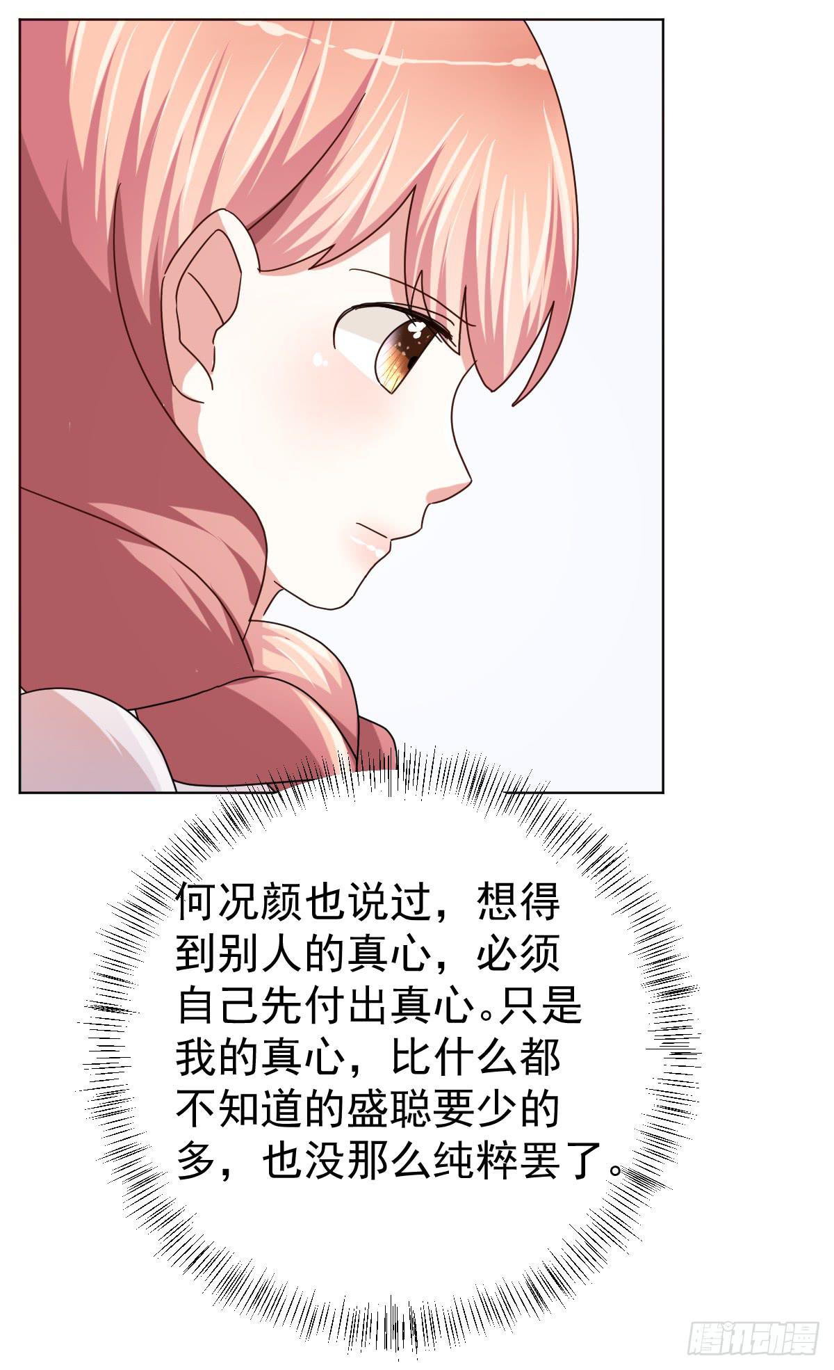 第三十六话11