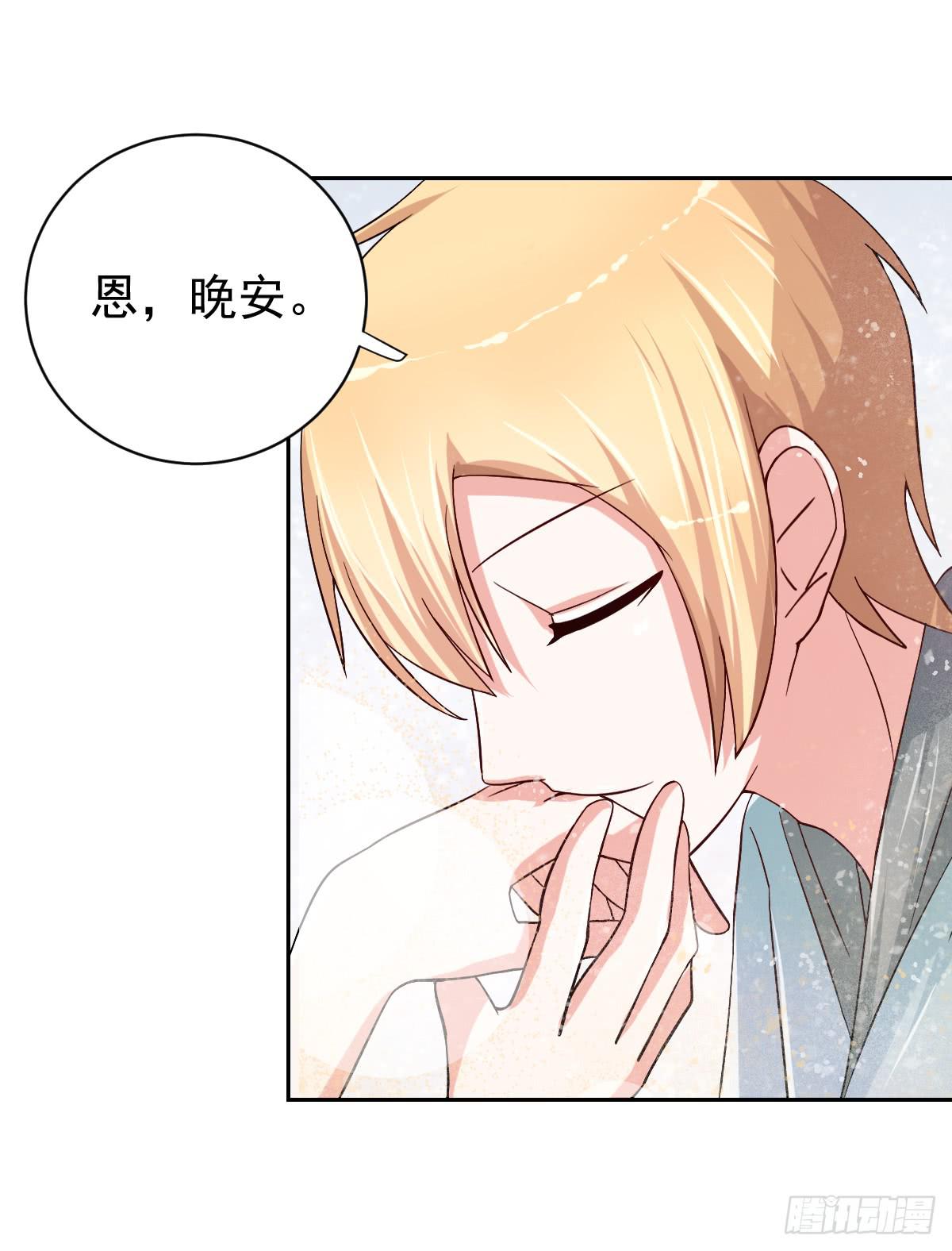 第二十六话53