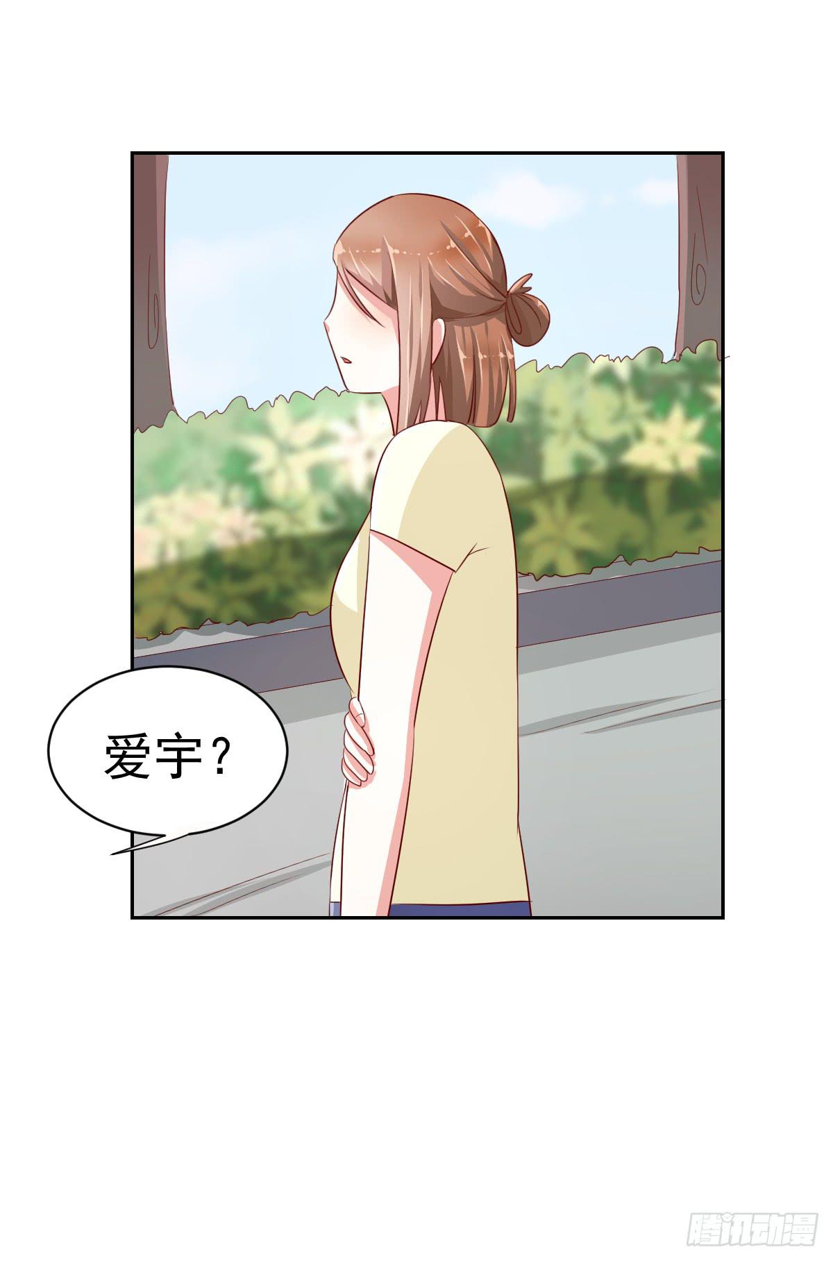 第八话24