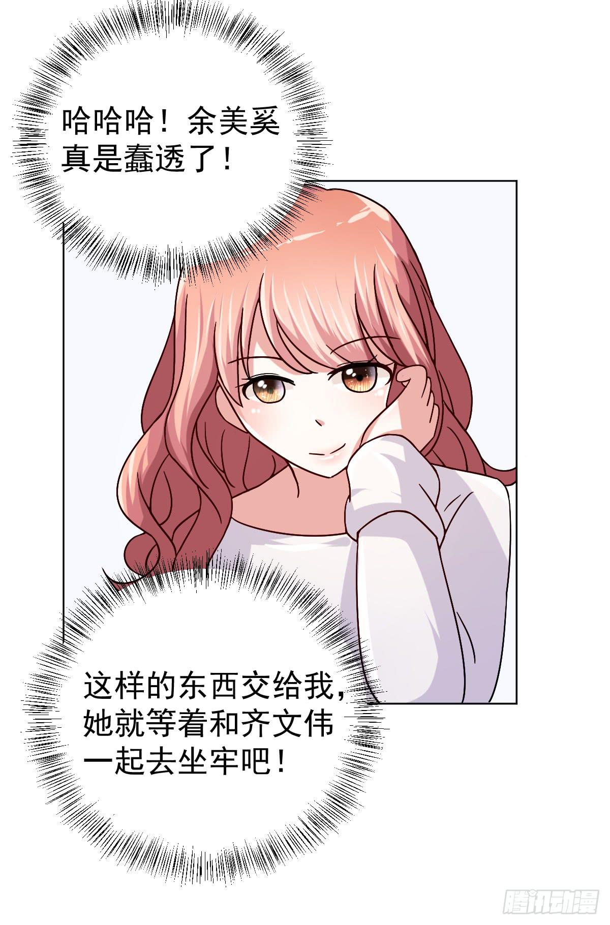 第三十三话49