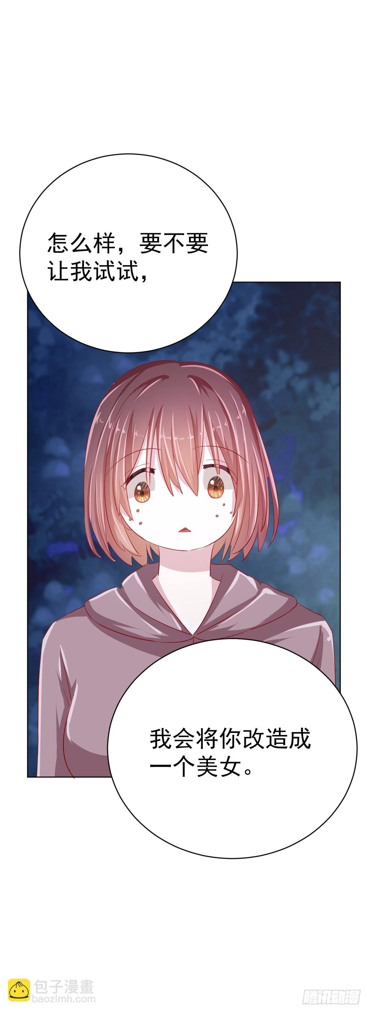 第四话22