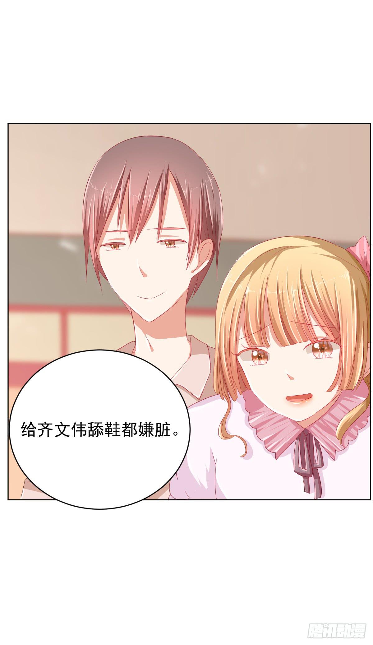 第二话4