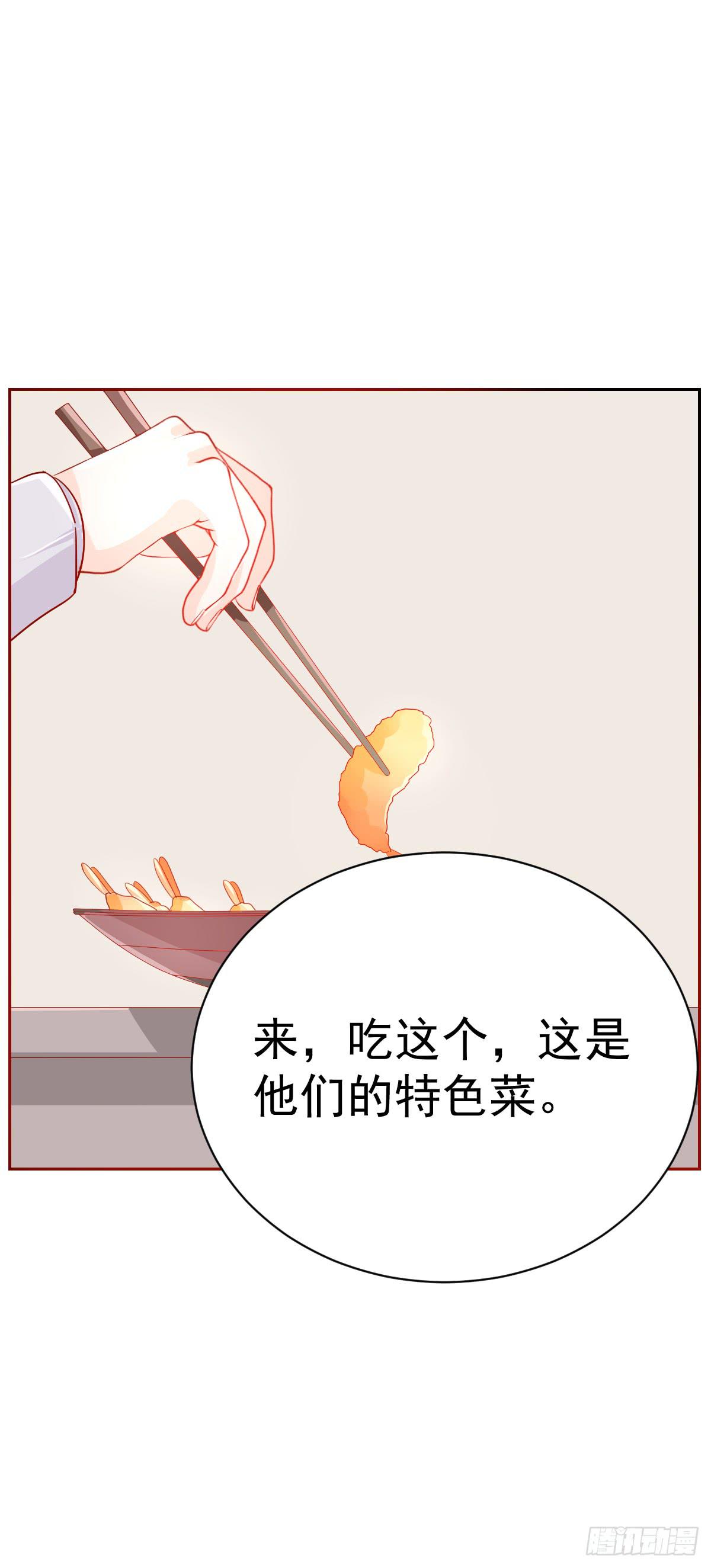第四话41