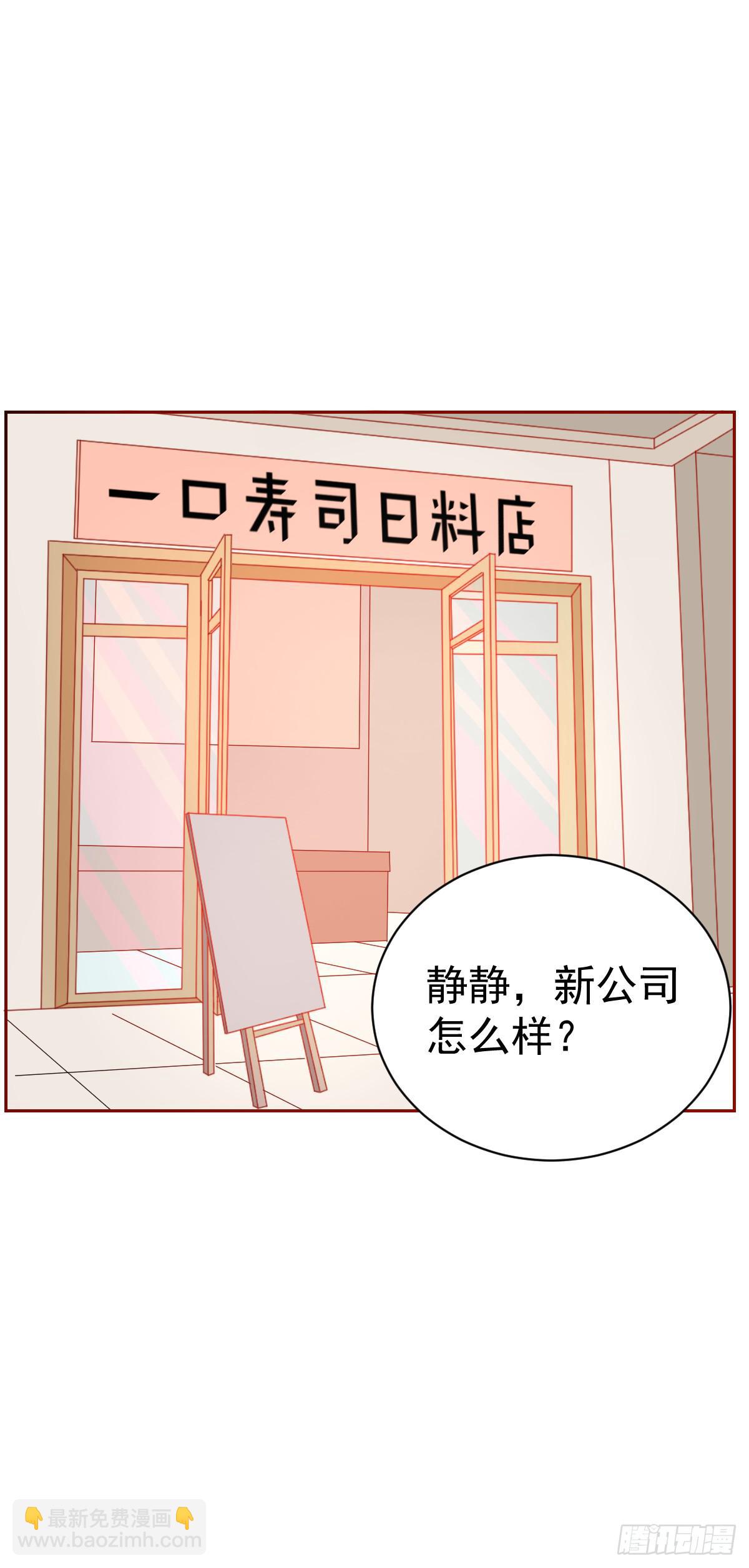 第四话40