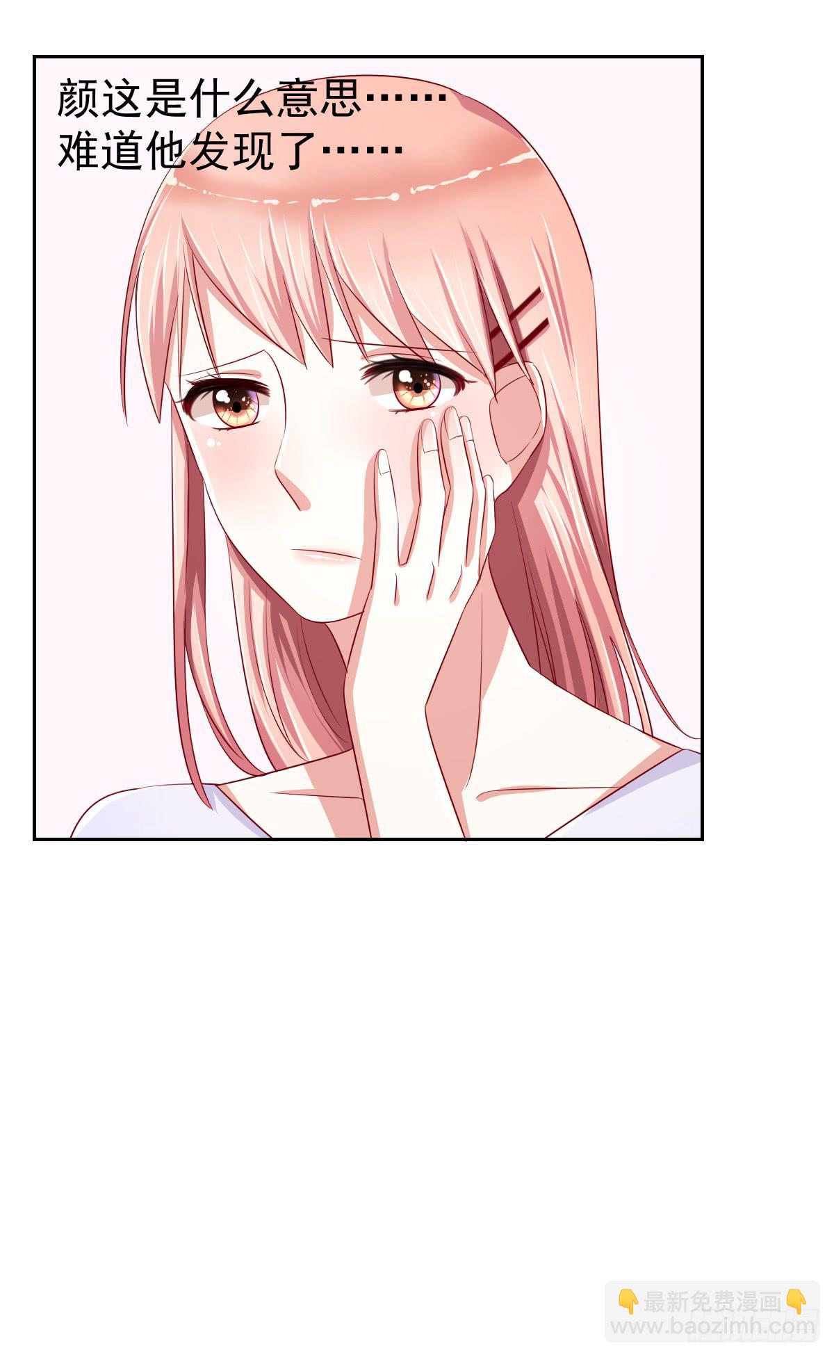 第十一话33