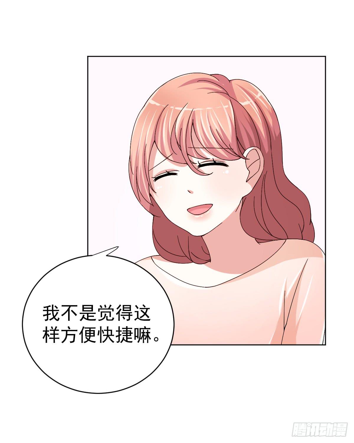 第三十一话37