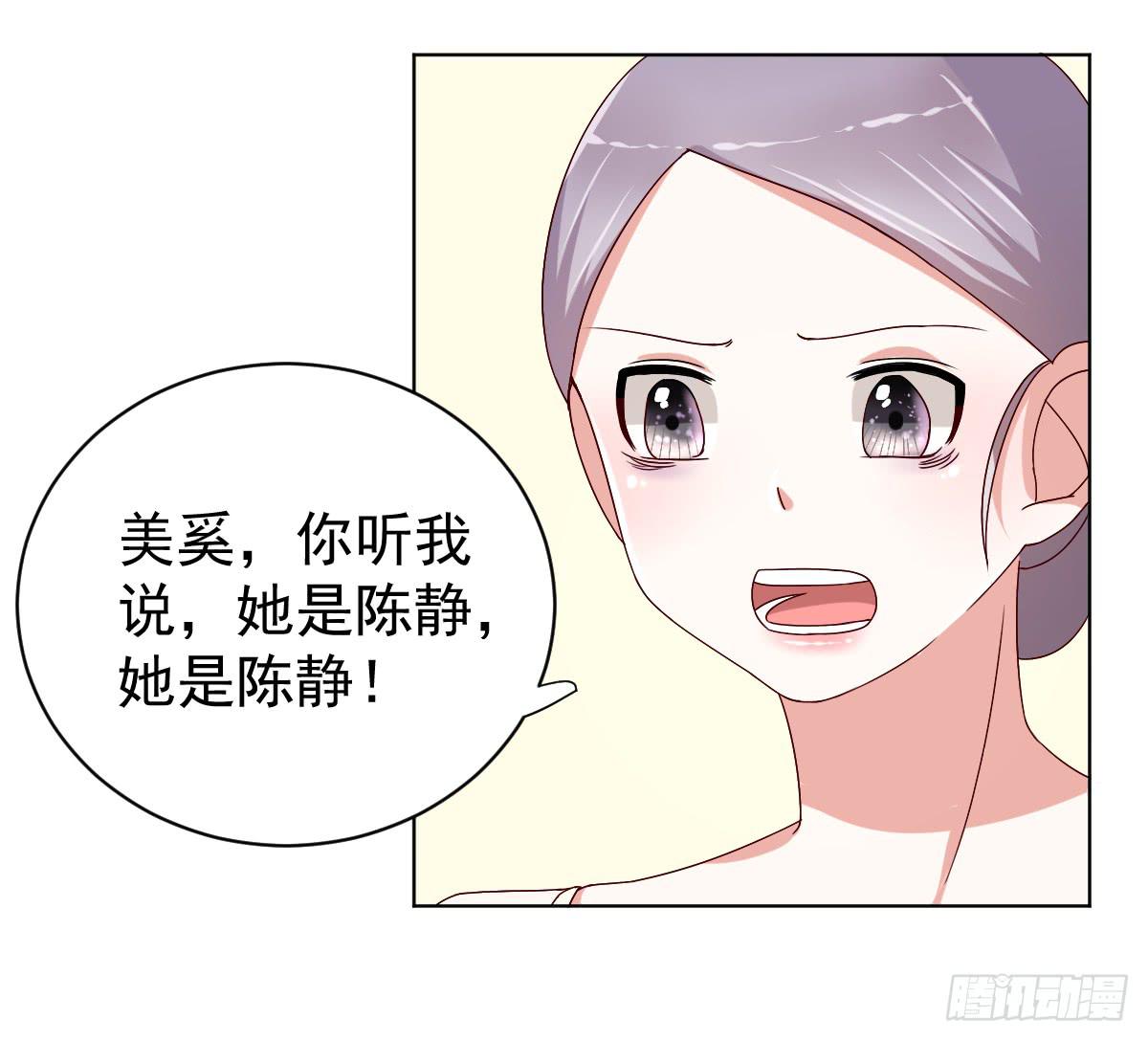 第二十九话18