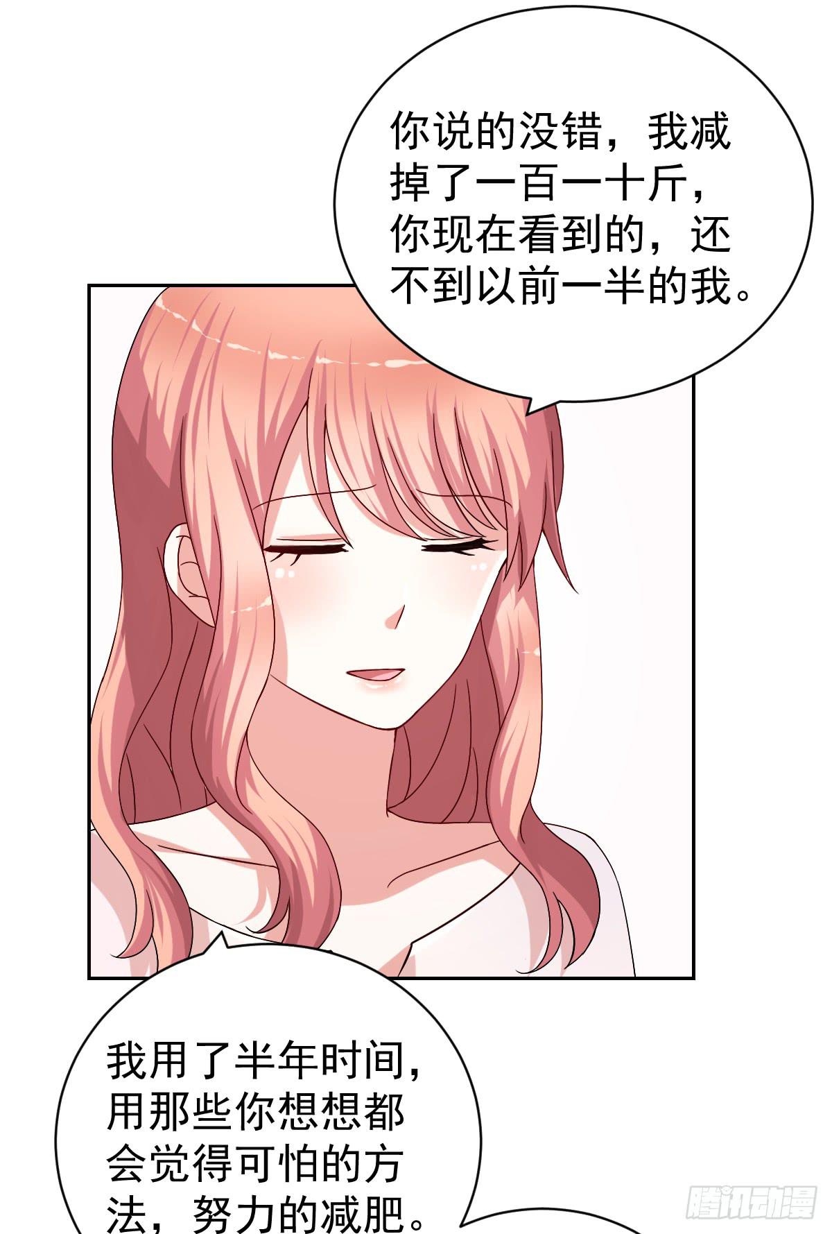 第二十五话42