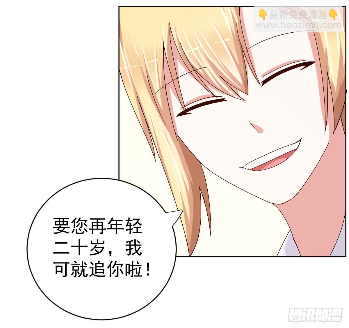 第二十八话4