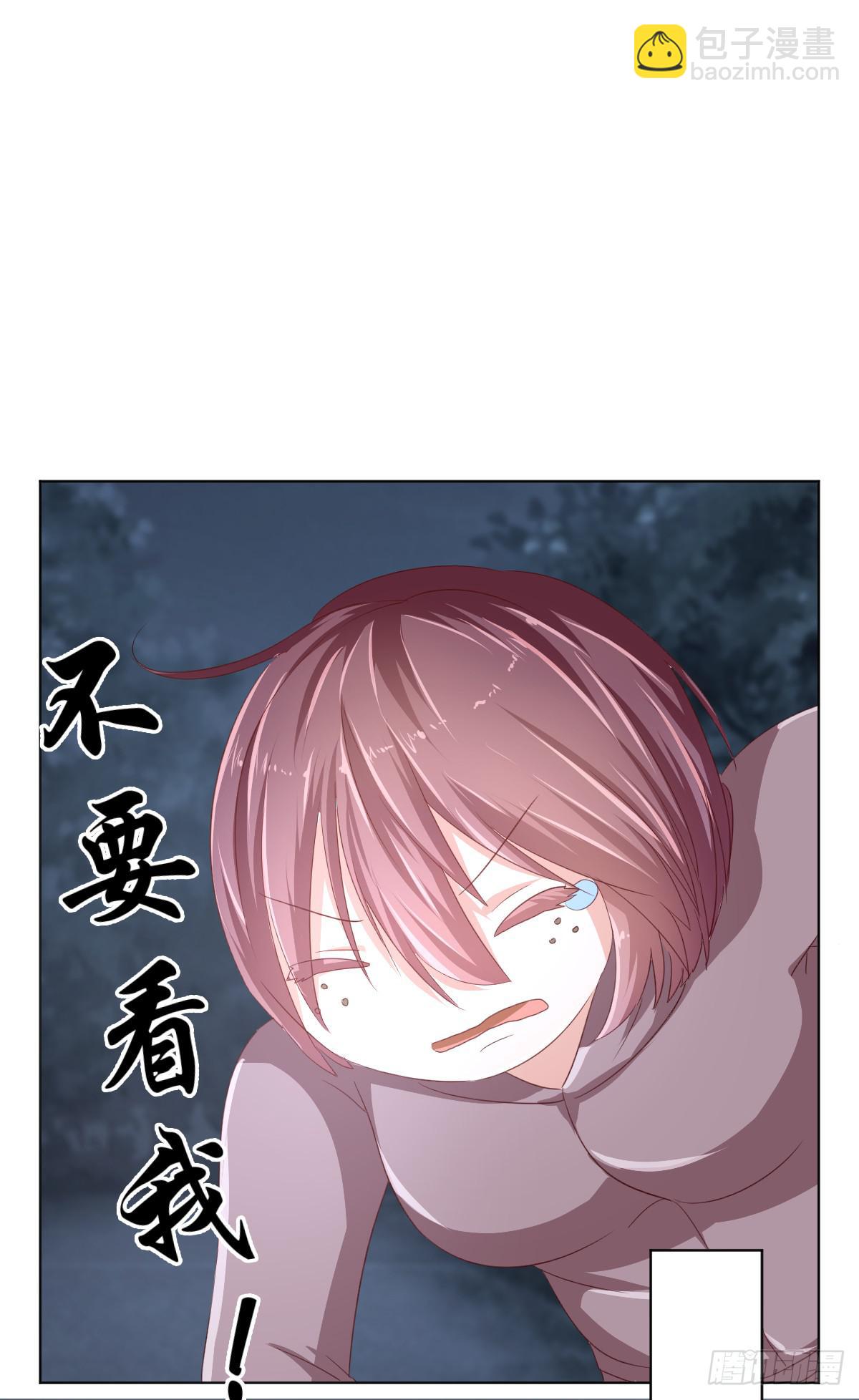第三话37