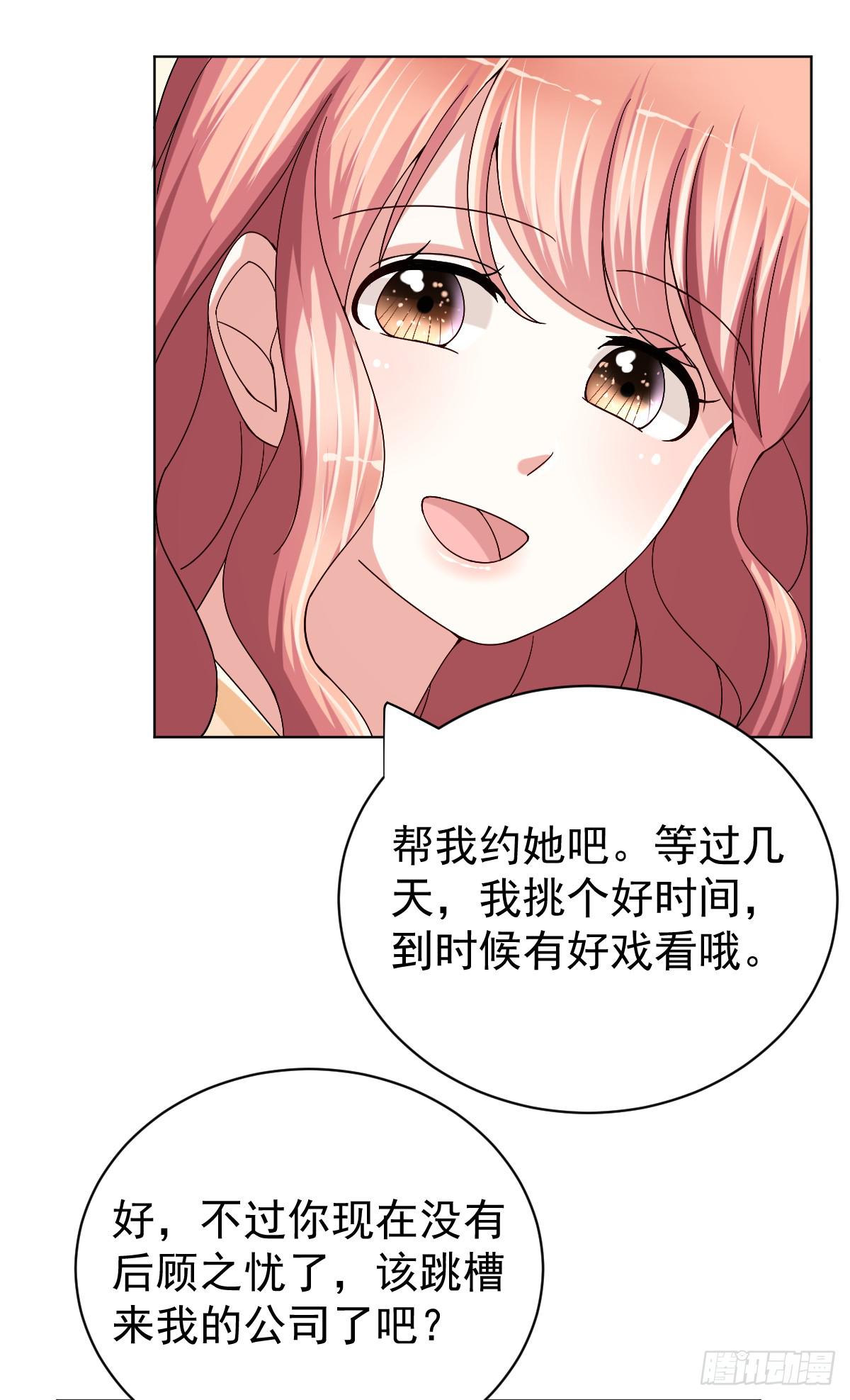第三十一话8