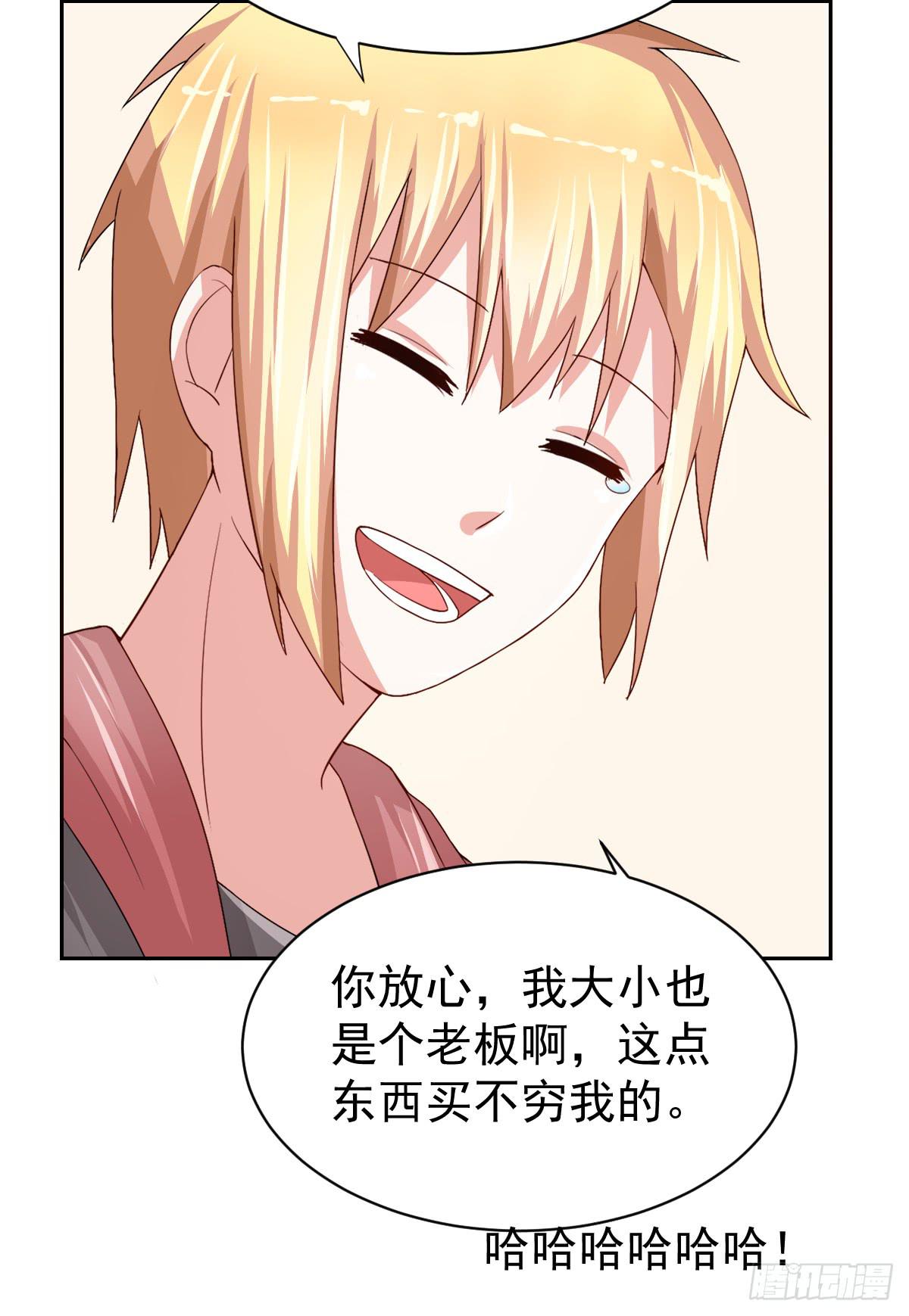 第二十一话37