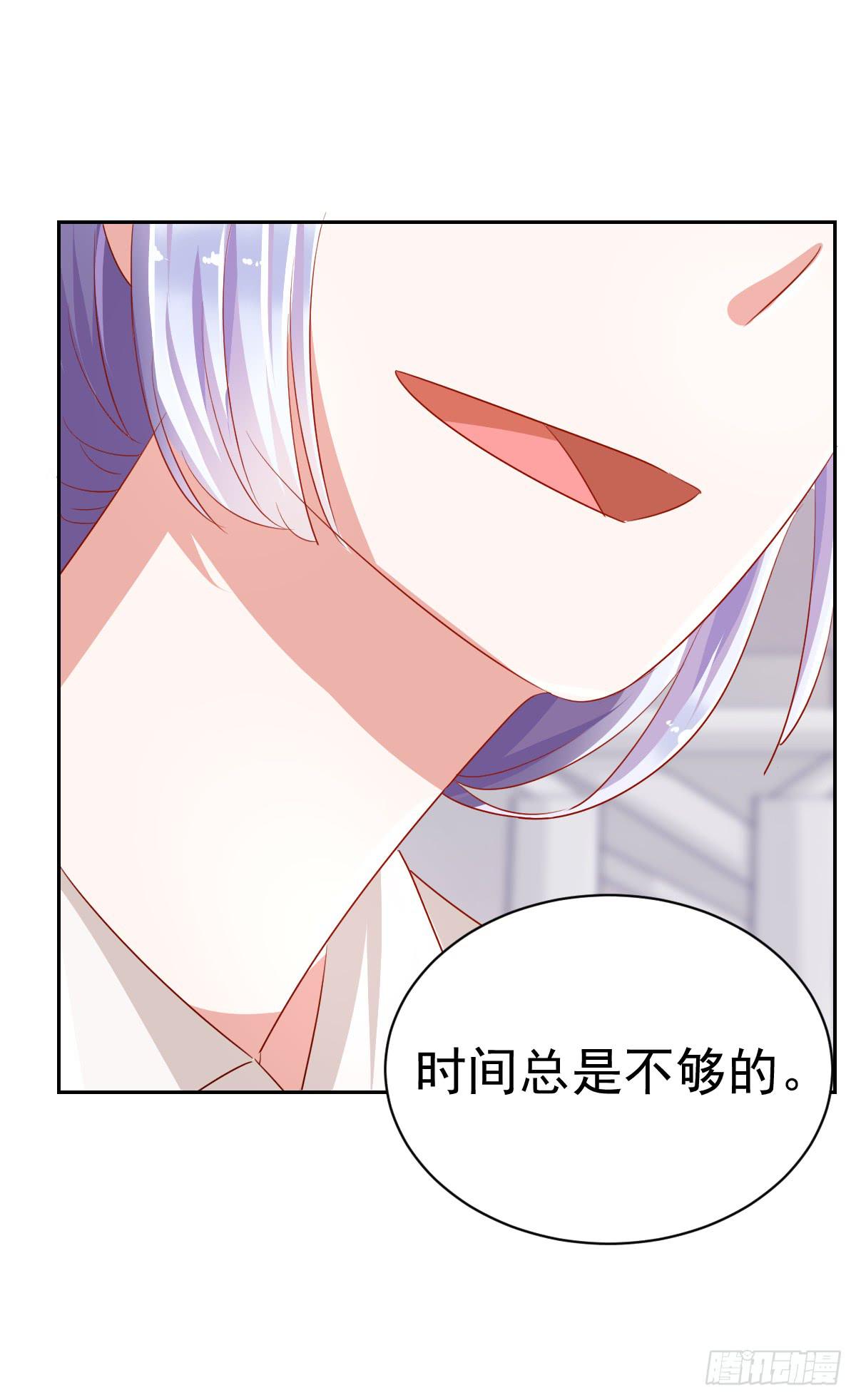 第五话30