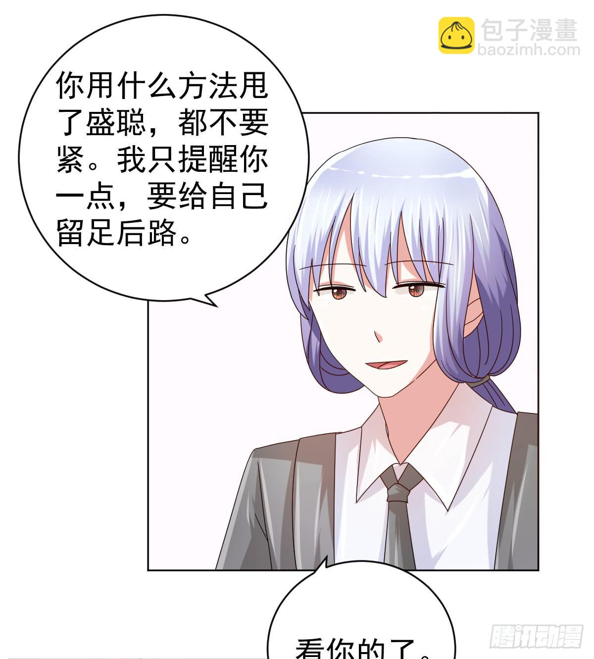 第三十六话12
