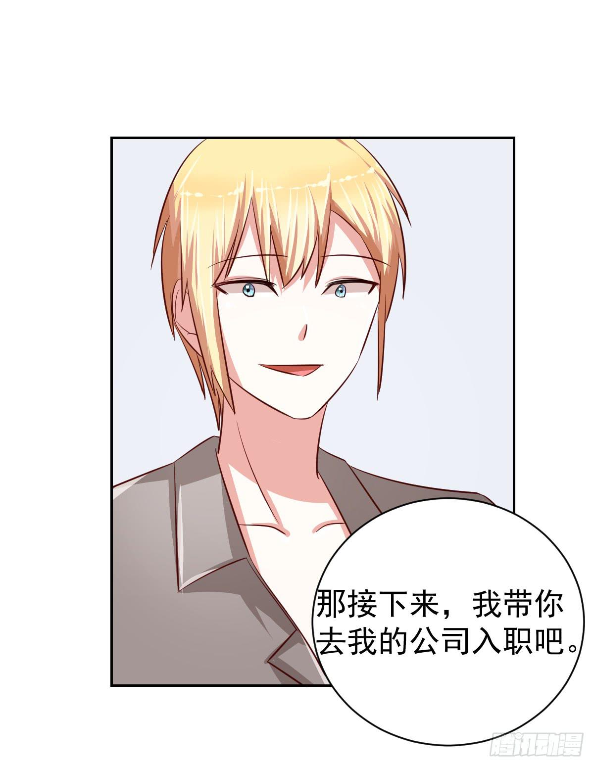 第十六话23