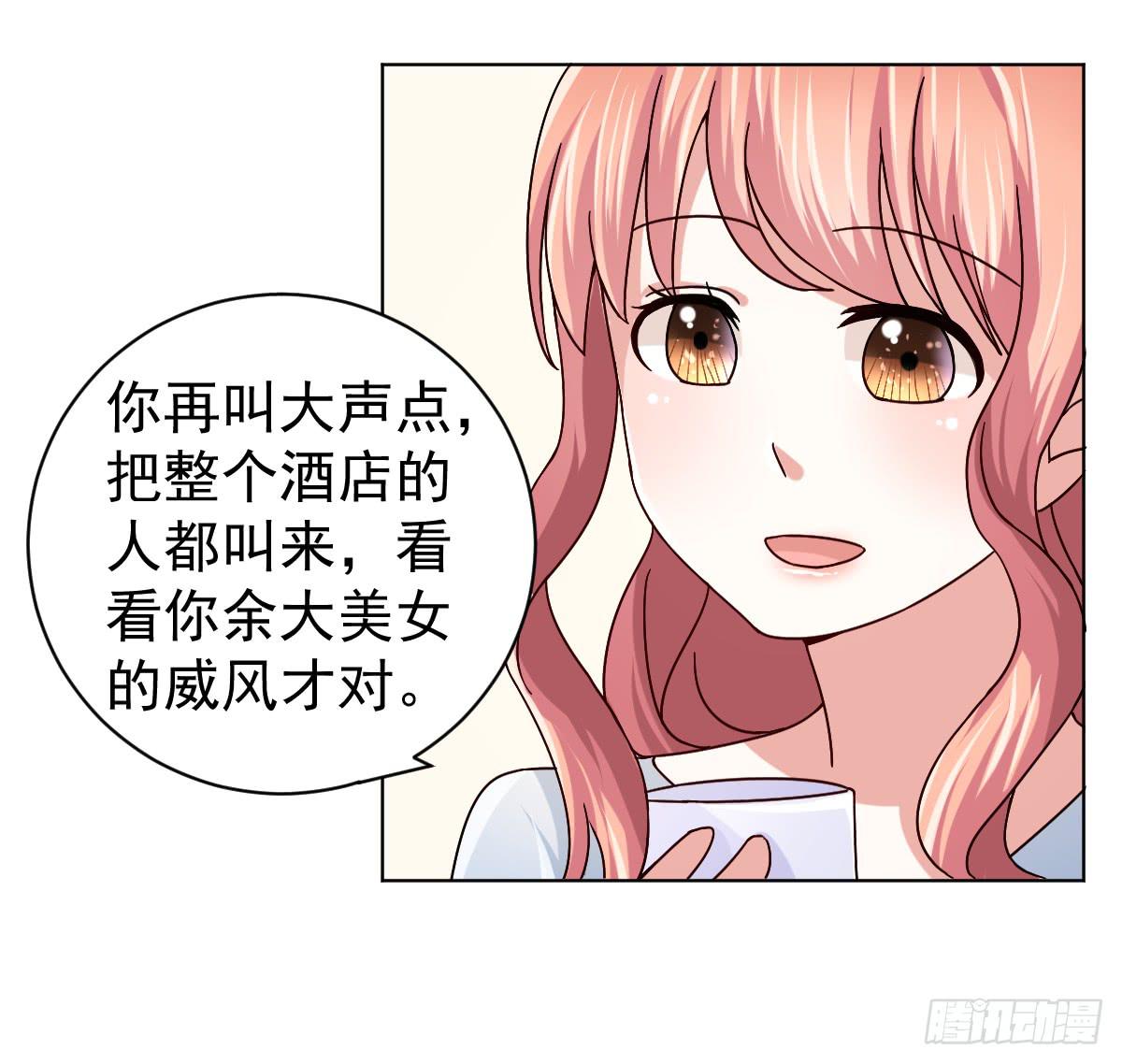 第三十二话19