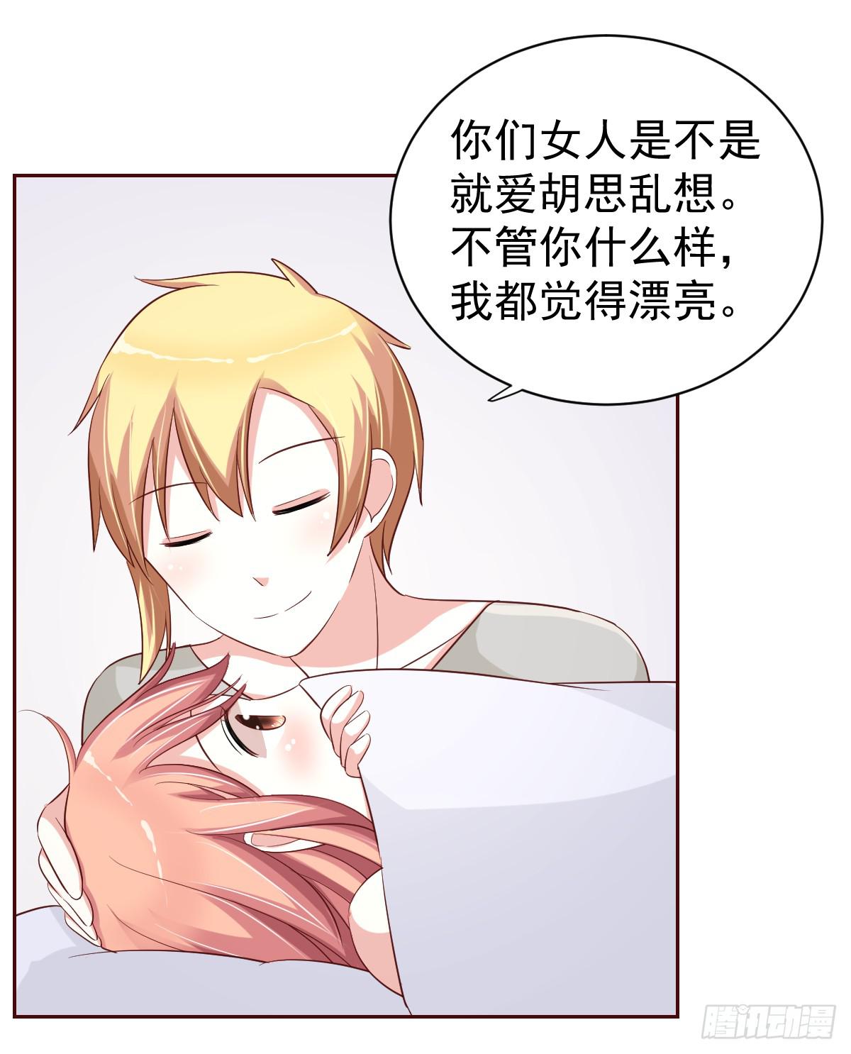 第二十话3