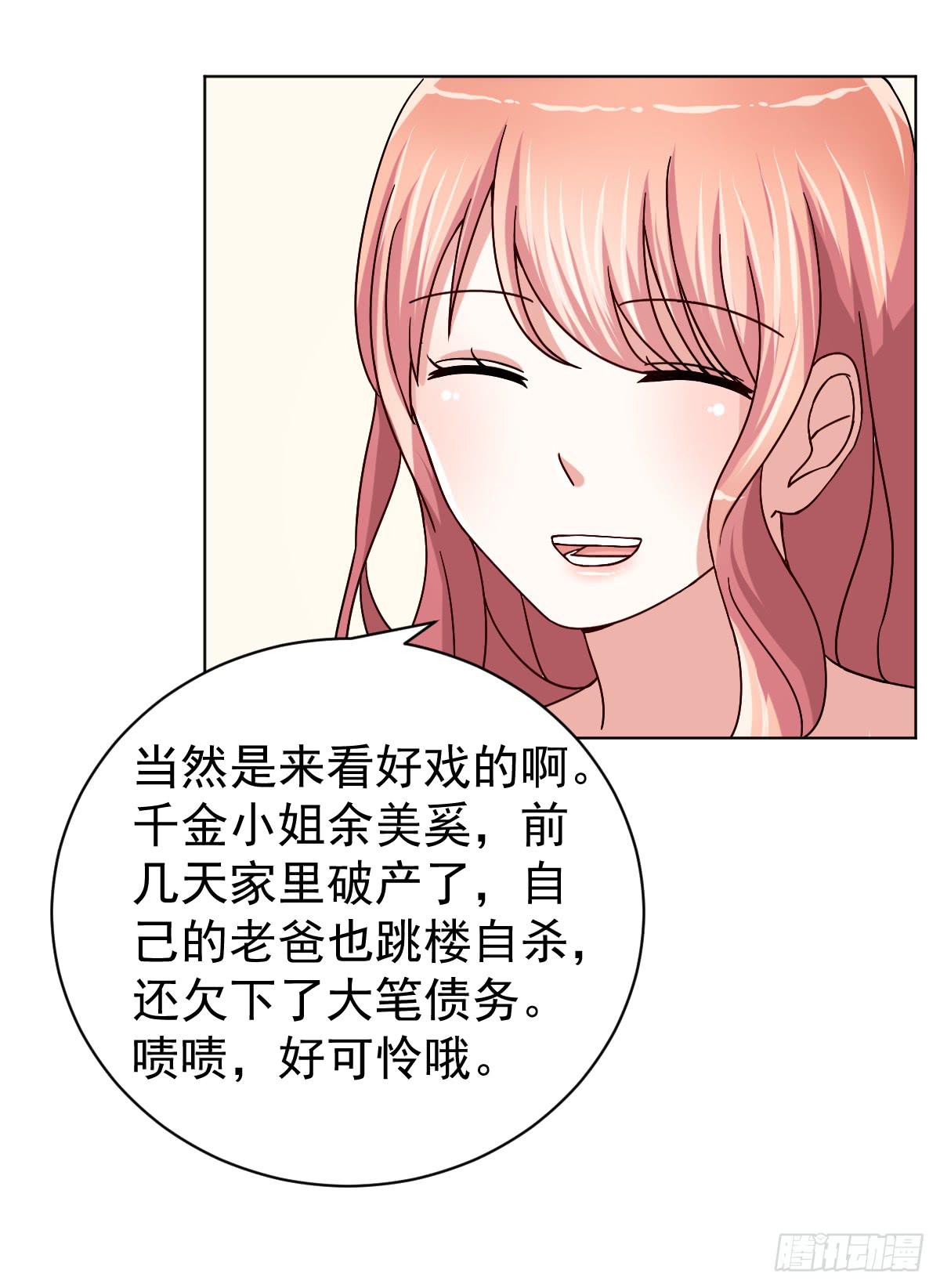 第三十二话22