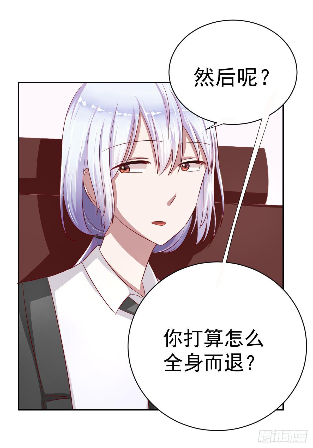 第九话7