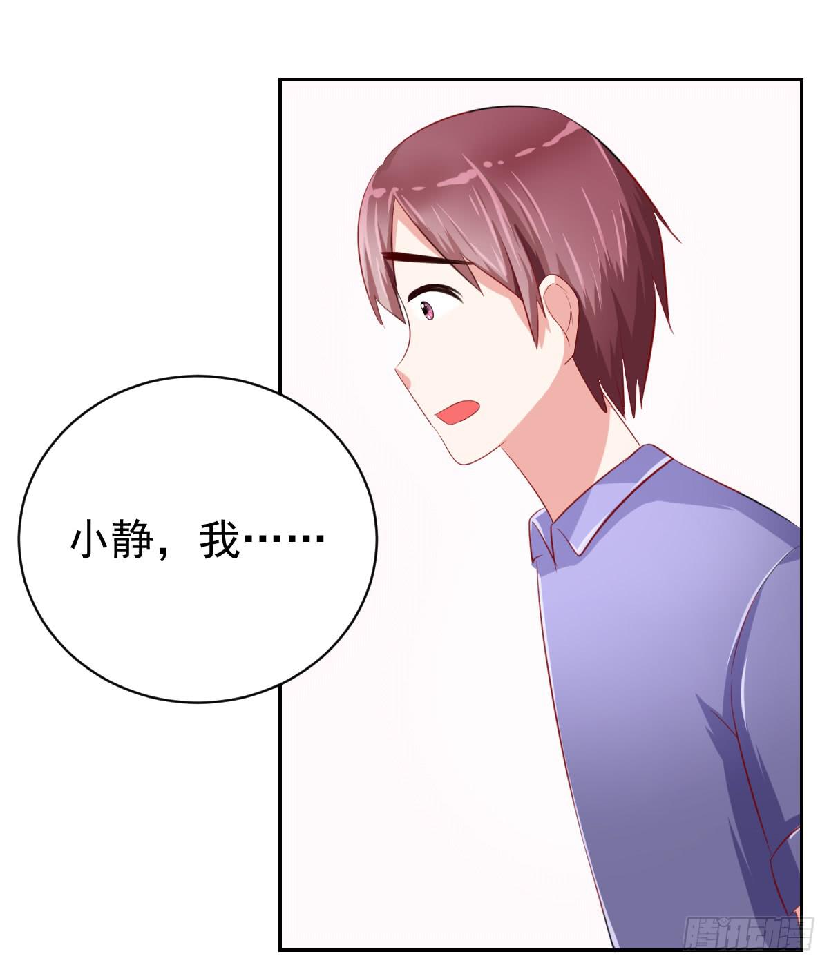 第九话42