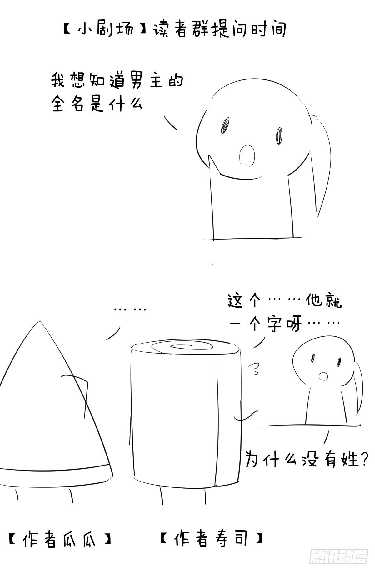 第十二话53
