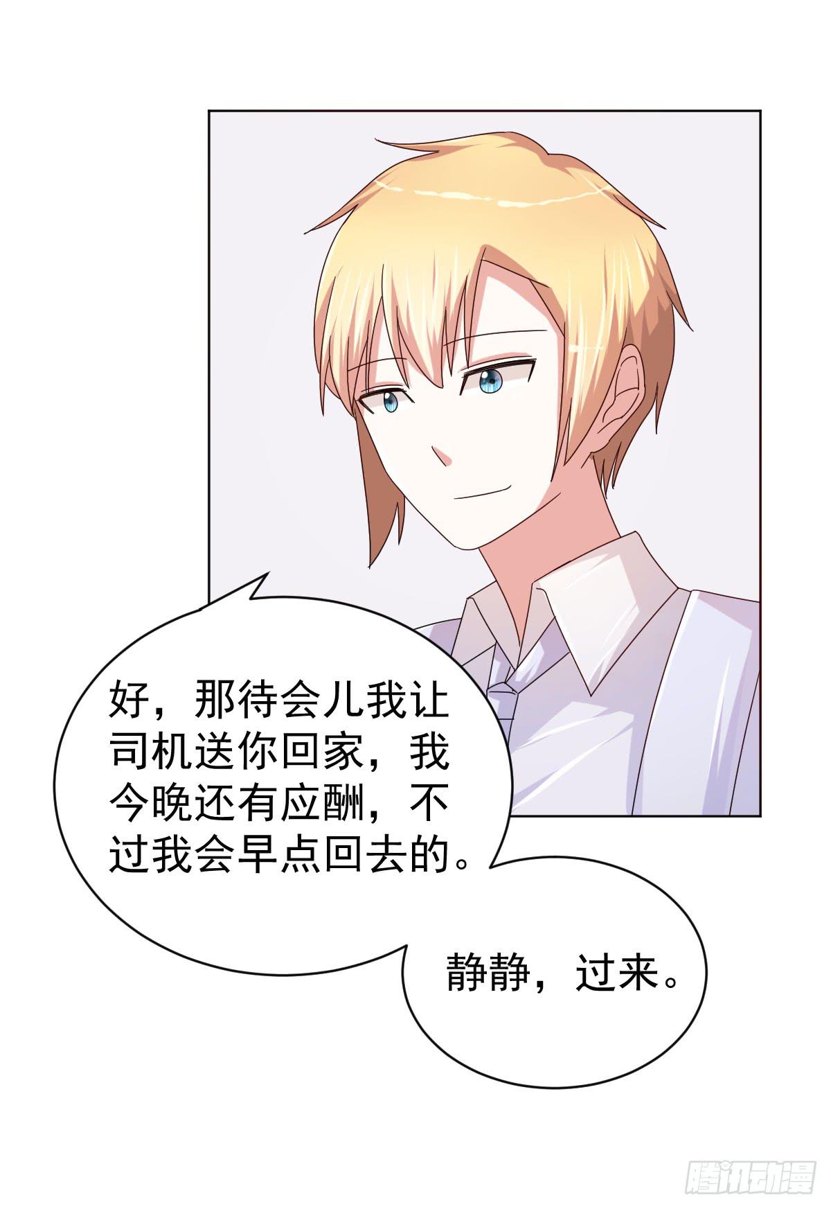第三十五话2