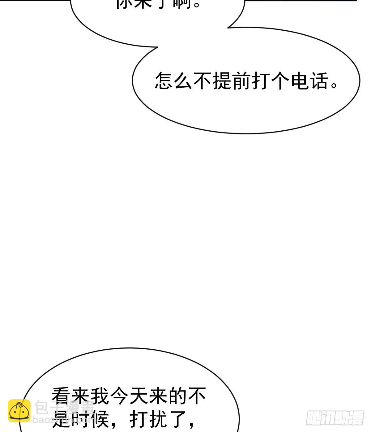 第十八话42