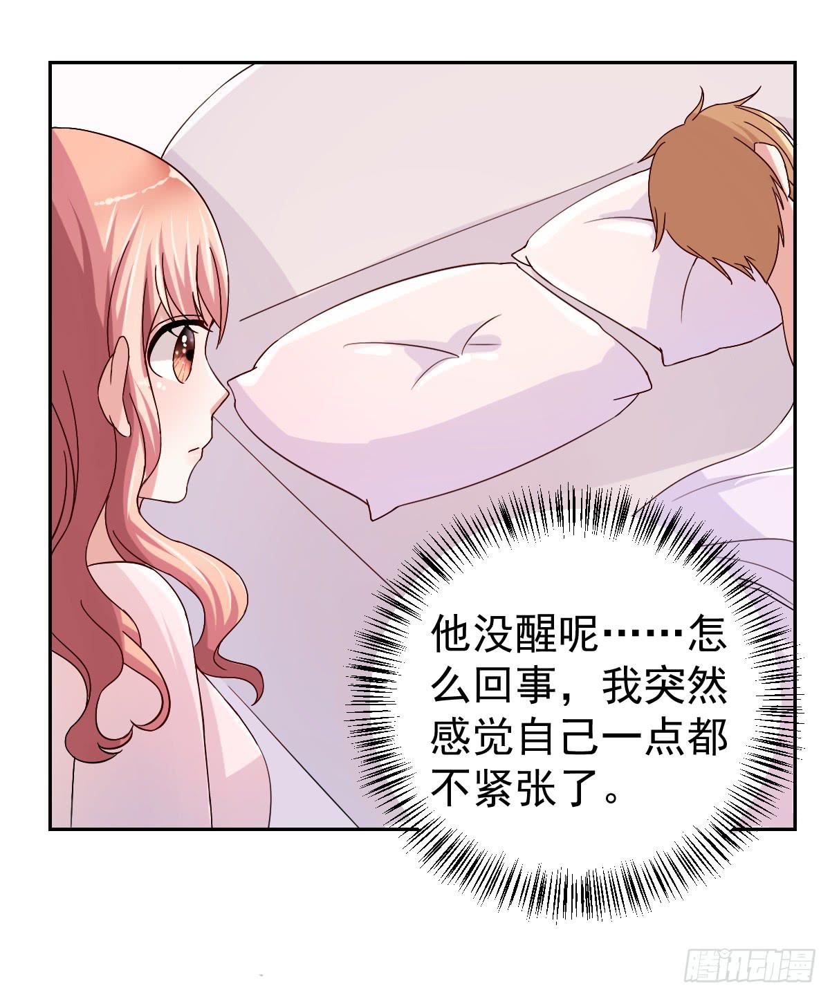 第二十六话23