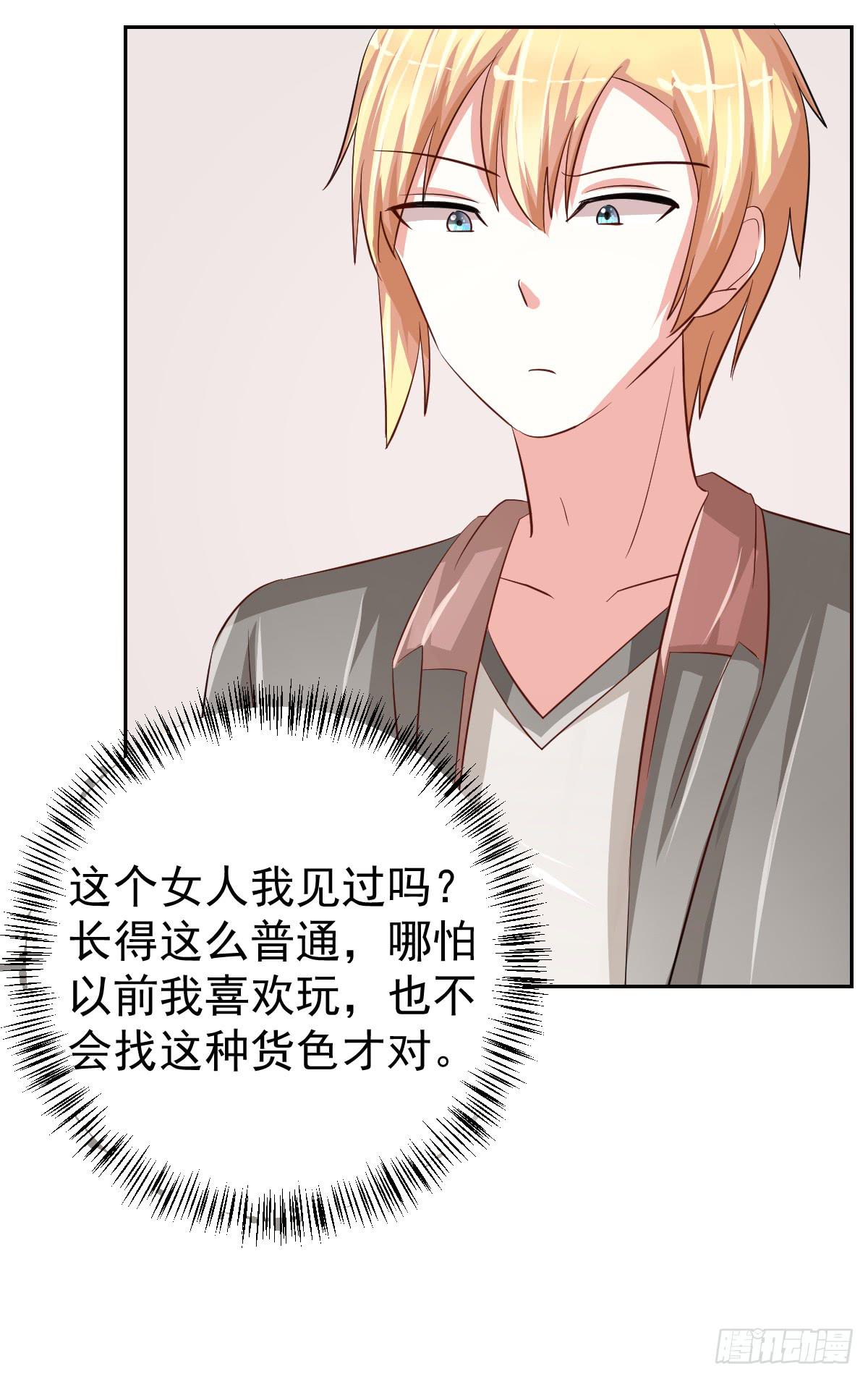 第二十话33